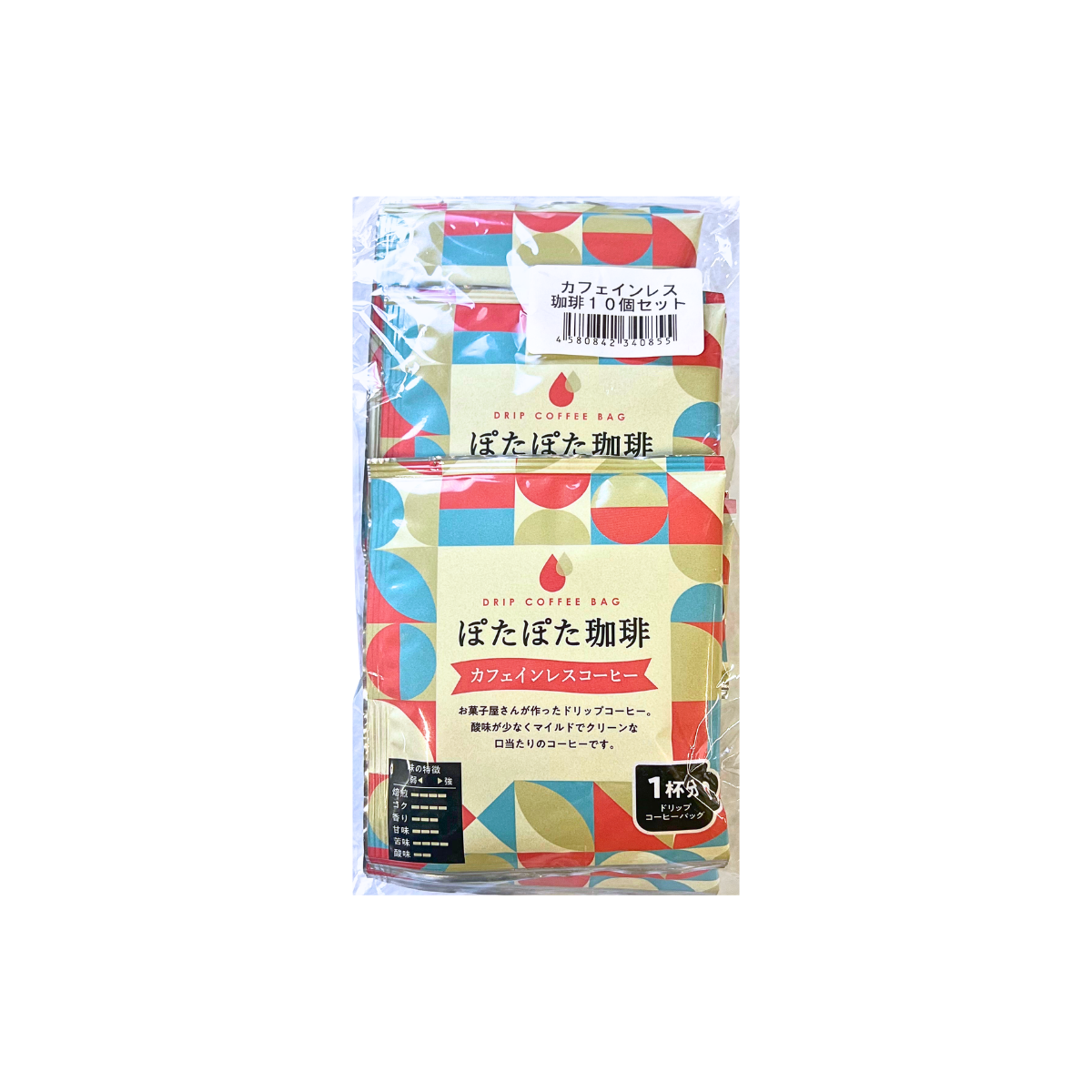POTAPOTA COFFEE 無咖啡因咖啡 濾掛式咖啡包 10袋組