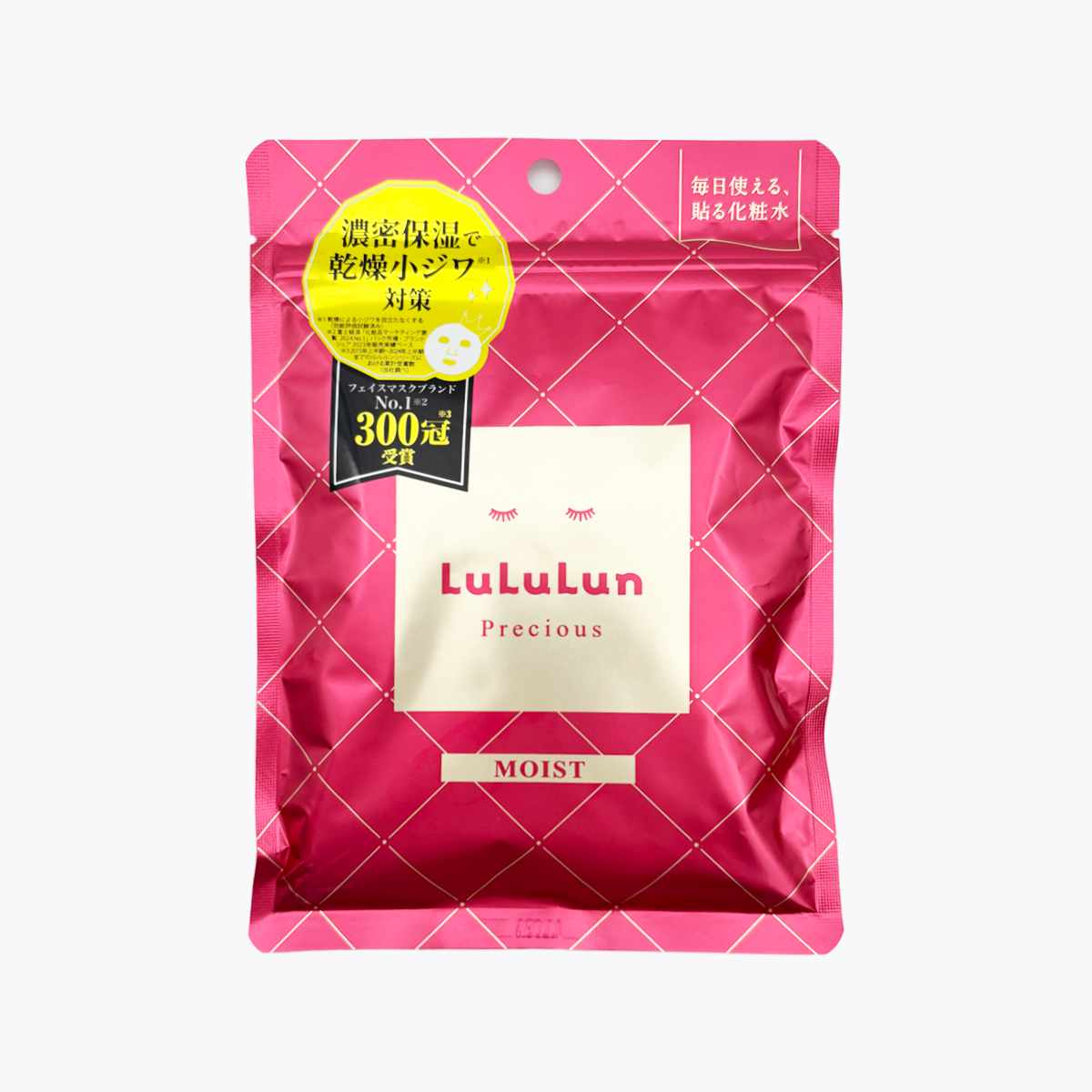 LuLuLun Precious 濃潤補濕化妝水面膜 無懼乾燥寒冷 深層滋潤 減淡乾紋 7片入