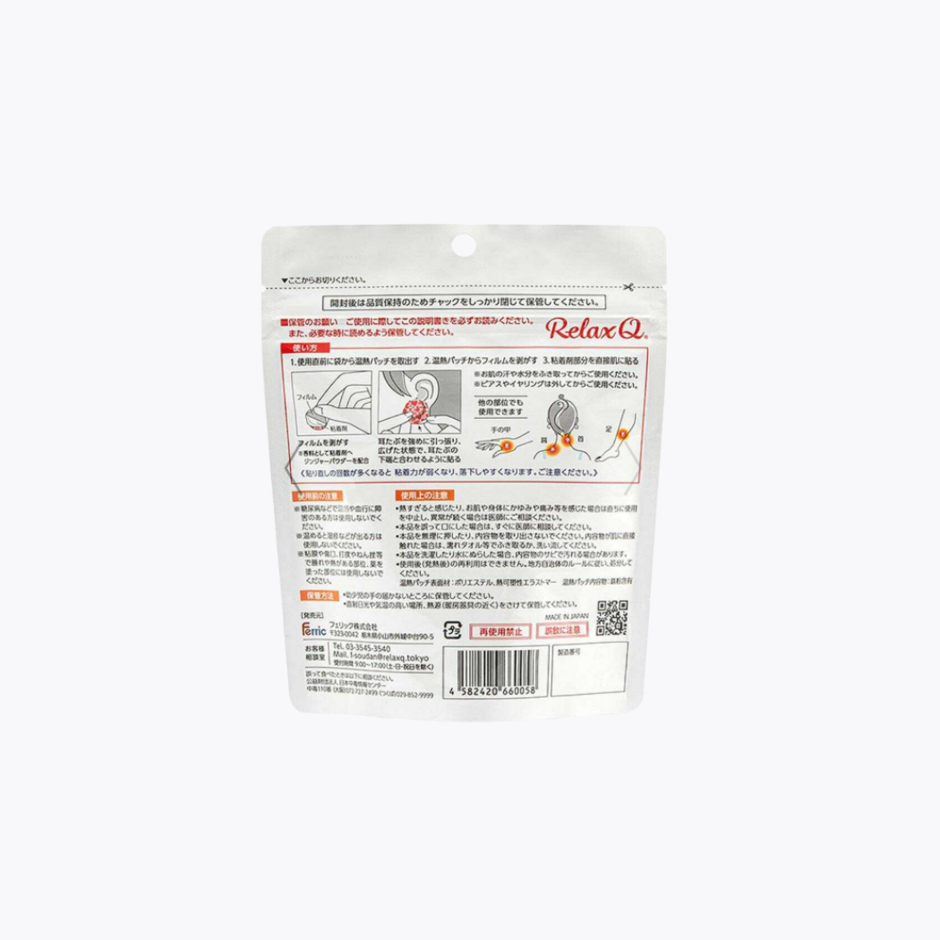FELIC RelaxQ 溫熱耳貼 12個
