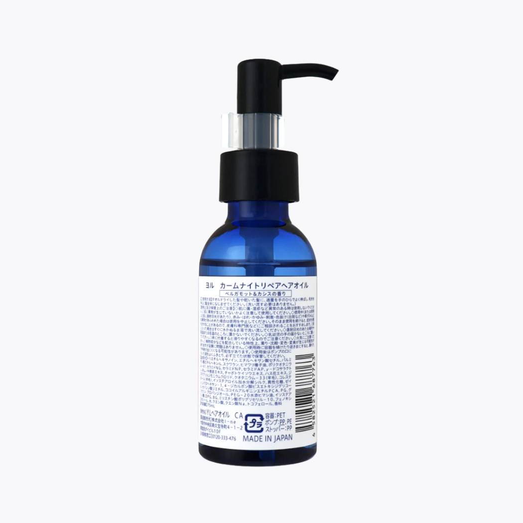 I‑ne YOLU  靜夜修護髮油 佛手柑＆黑醋栗香氛 75ml