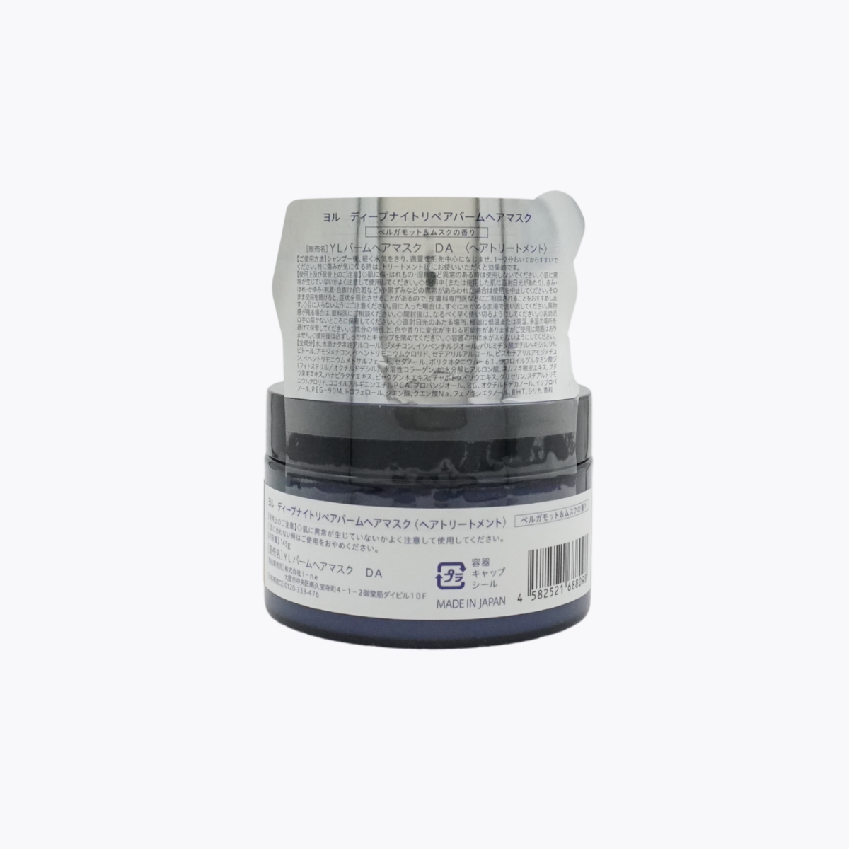 I‑ne YOLU  深層夜間修護髮膜 佛手柑＆麝香香氛 145g