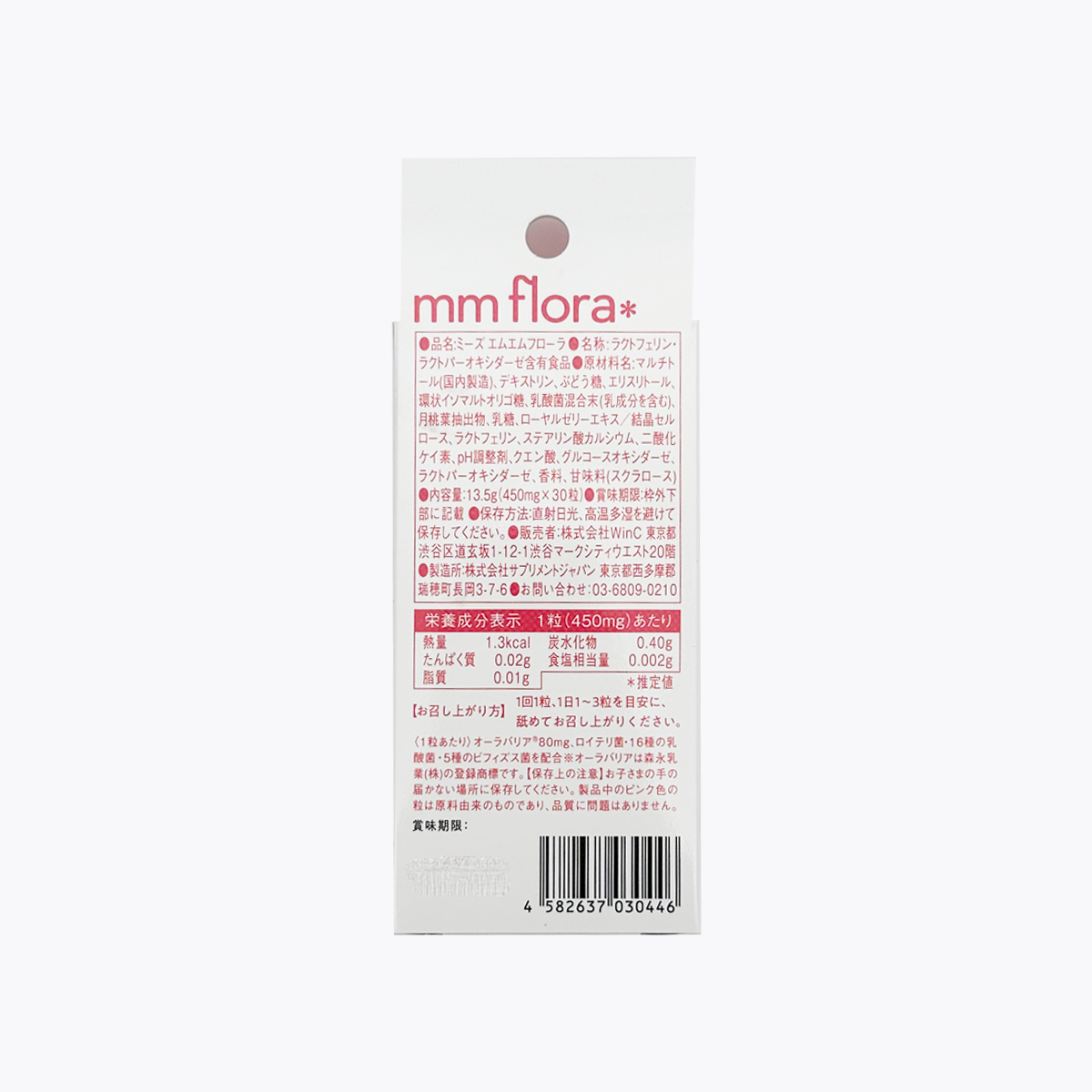 WinC MiiS mm flora 口氣護理 乳酸菌錠 蘋果薄荷風味 13.5g（450mg×30粒）