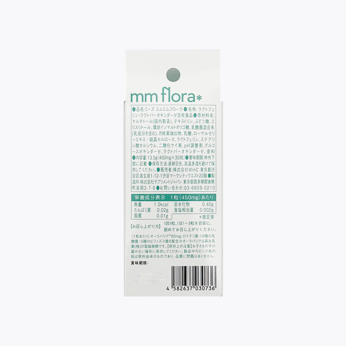 WinC MiiS mm flora 口氣護理 乳酸菌錠 晚安薄荷風味 13.5g（450mg×30粒）
