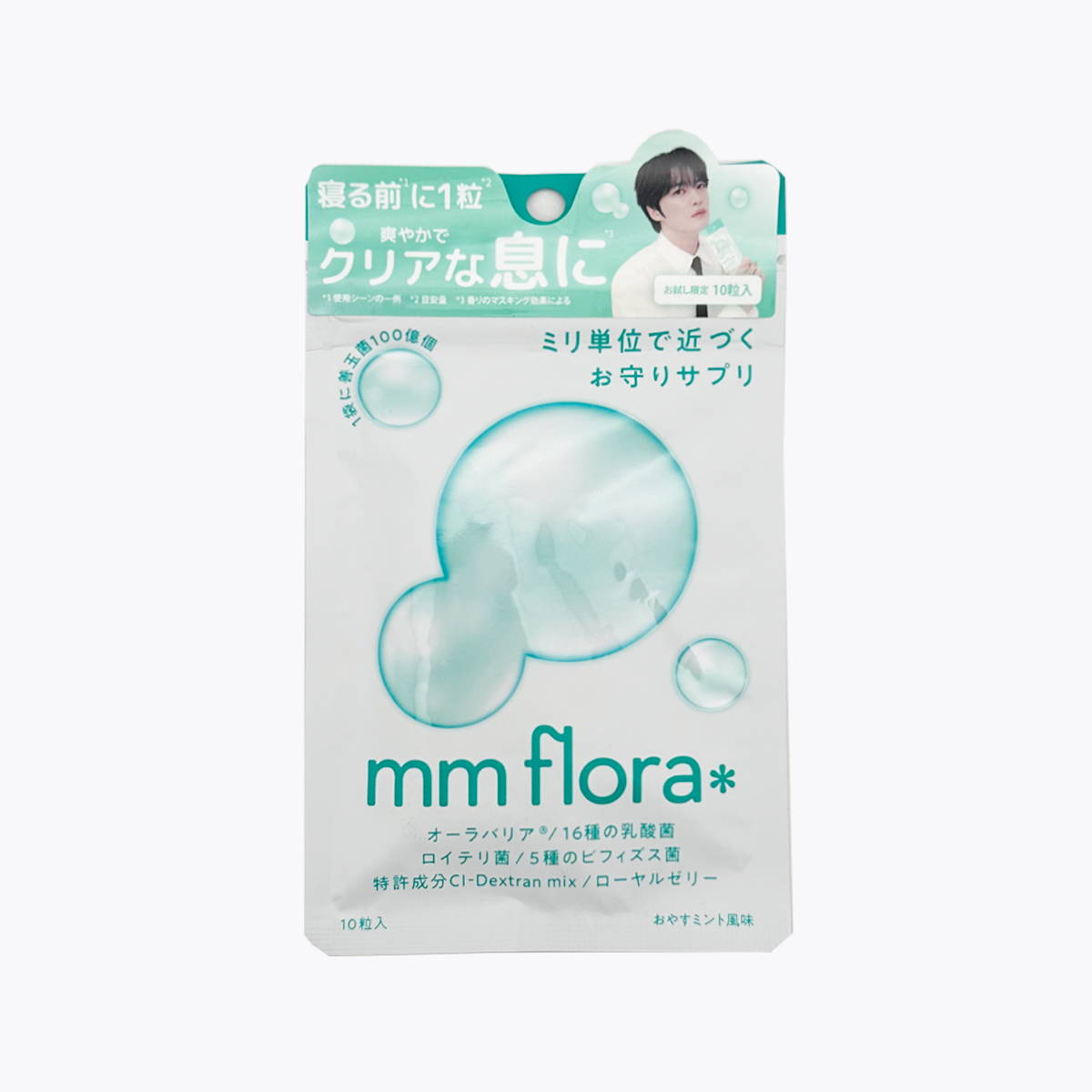 WinC MiiS mm flora 口氣護理 乳酸菌錠 晚安薄荷風味 4.5g（450mg×10粒）