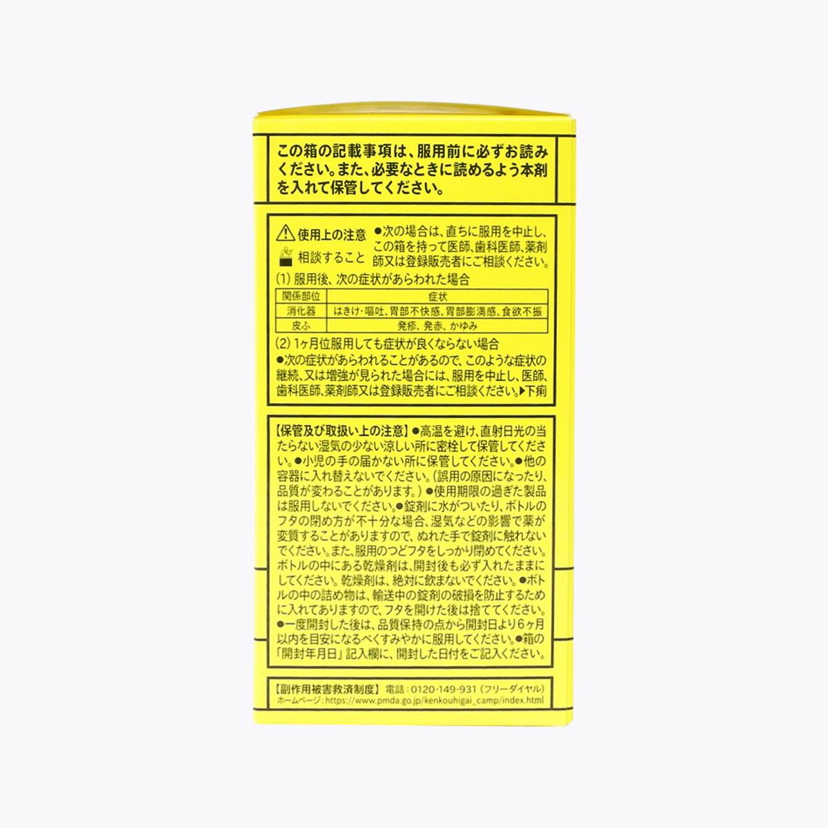 【第3類醫藥品】Wellness Navi健康領航 C2000維他命C 330粒