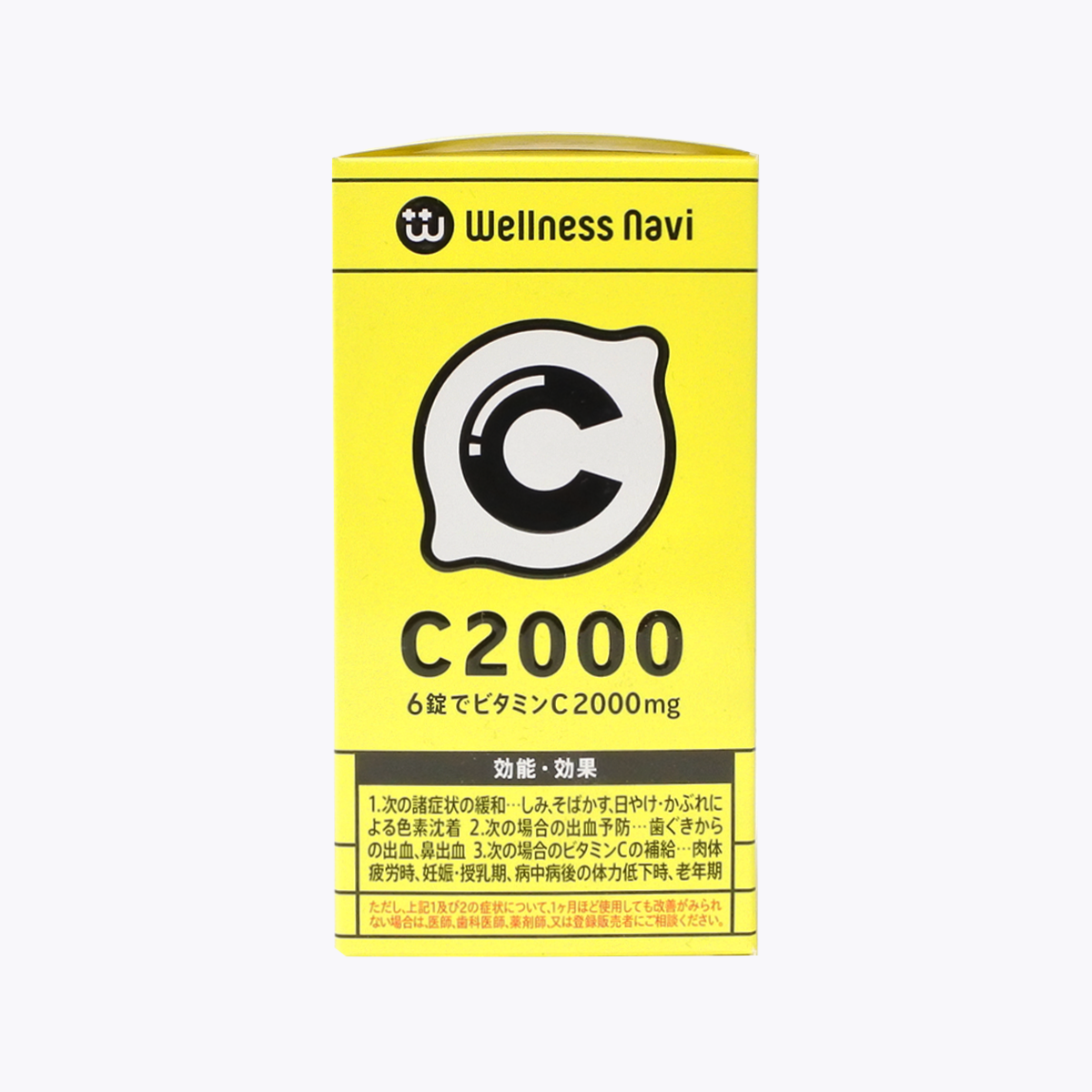 【第3類醫藥品】Wellness Navi健康領航 C2000維他命C 330粒