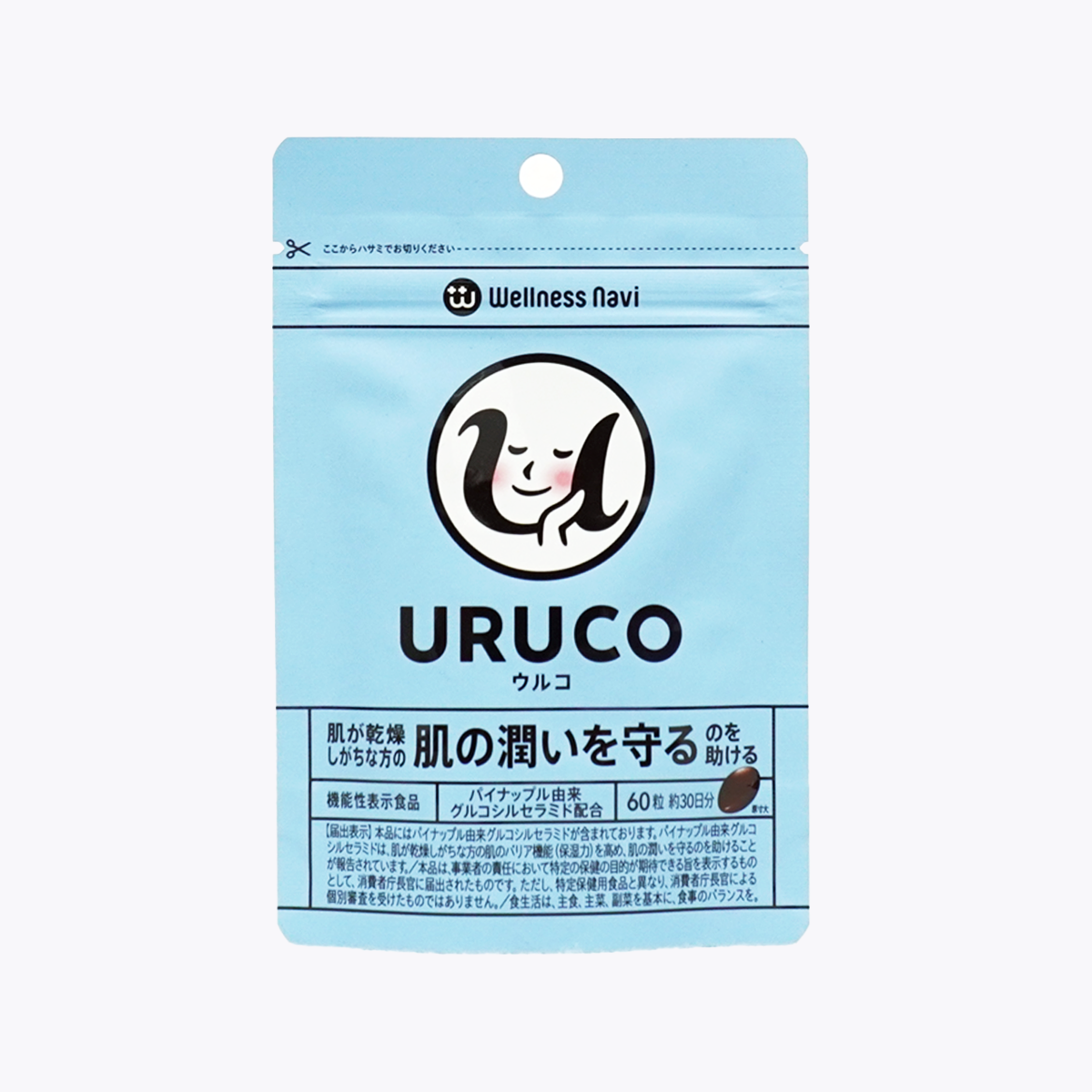 【機能性表示食品】Wellness Navi 健康領航 URUCO潤肌膠囊 60粒 30日分