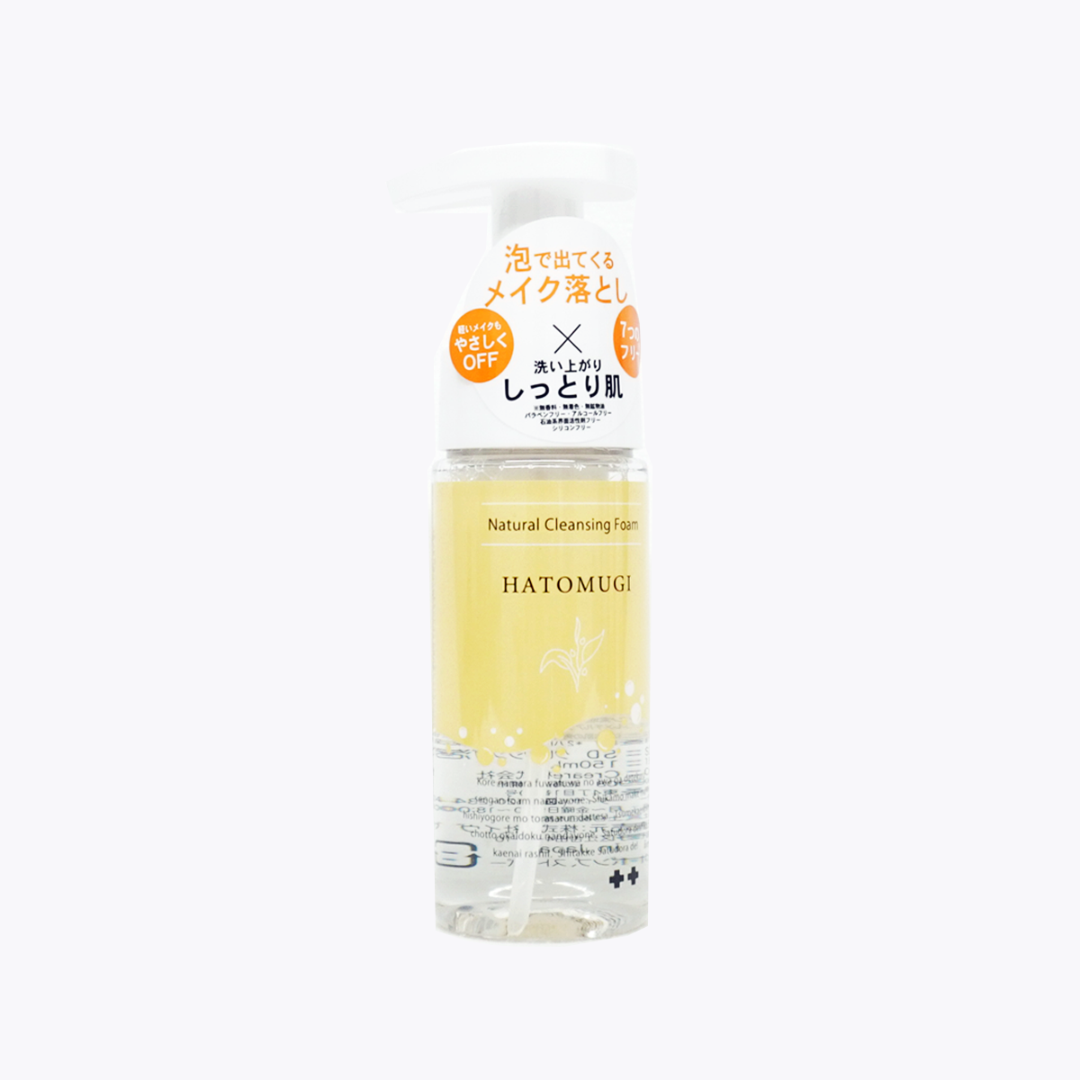 札幌藥妝  潤澤保濕薏仁卸妝洗臉慕斯 150ml