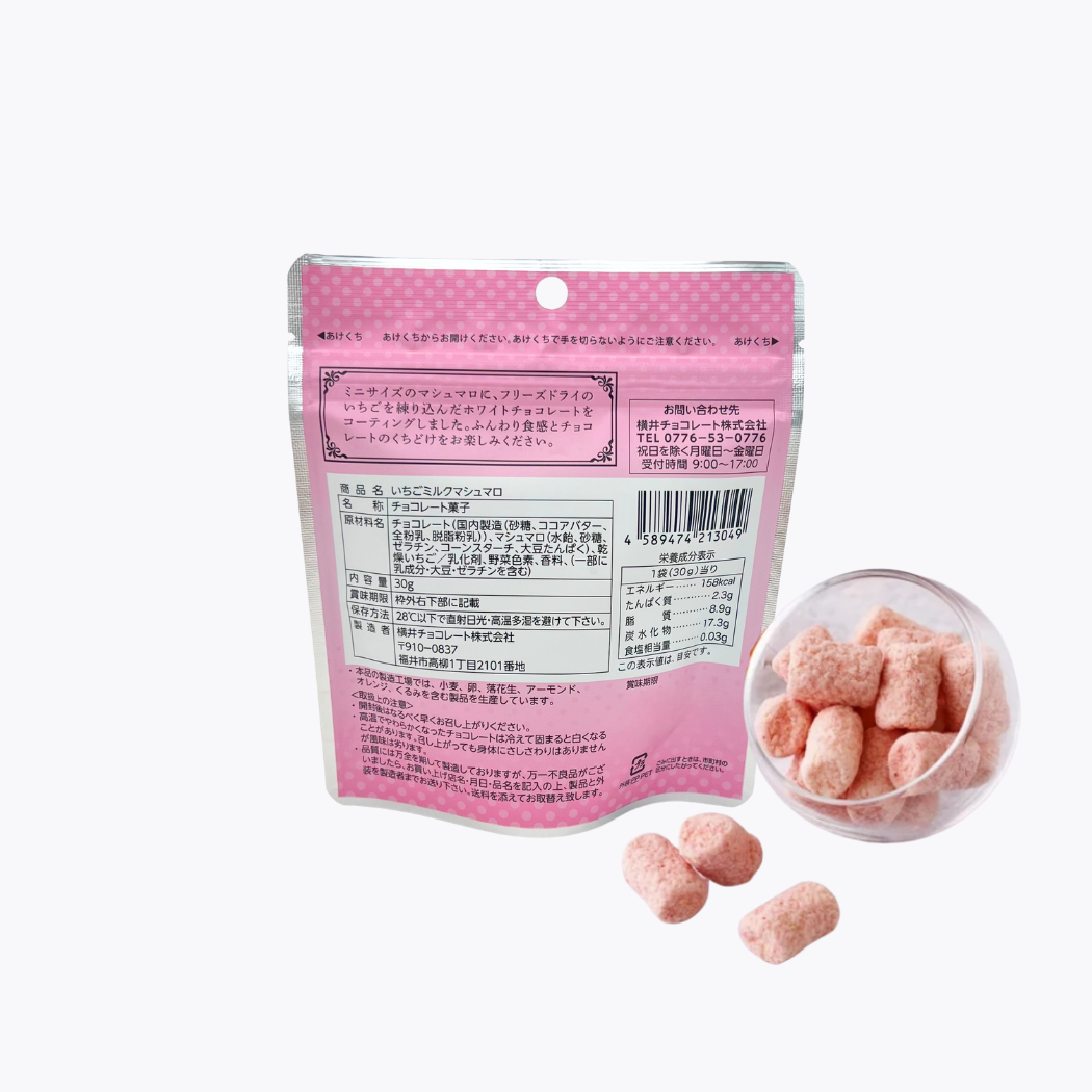 橫井巧克力 草莓牛奶棉花糖 30g