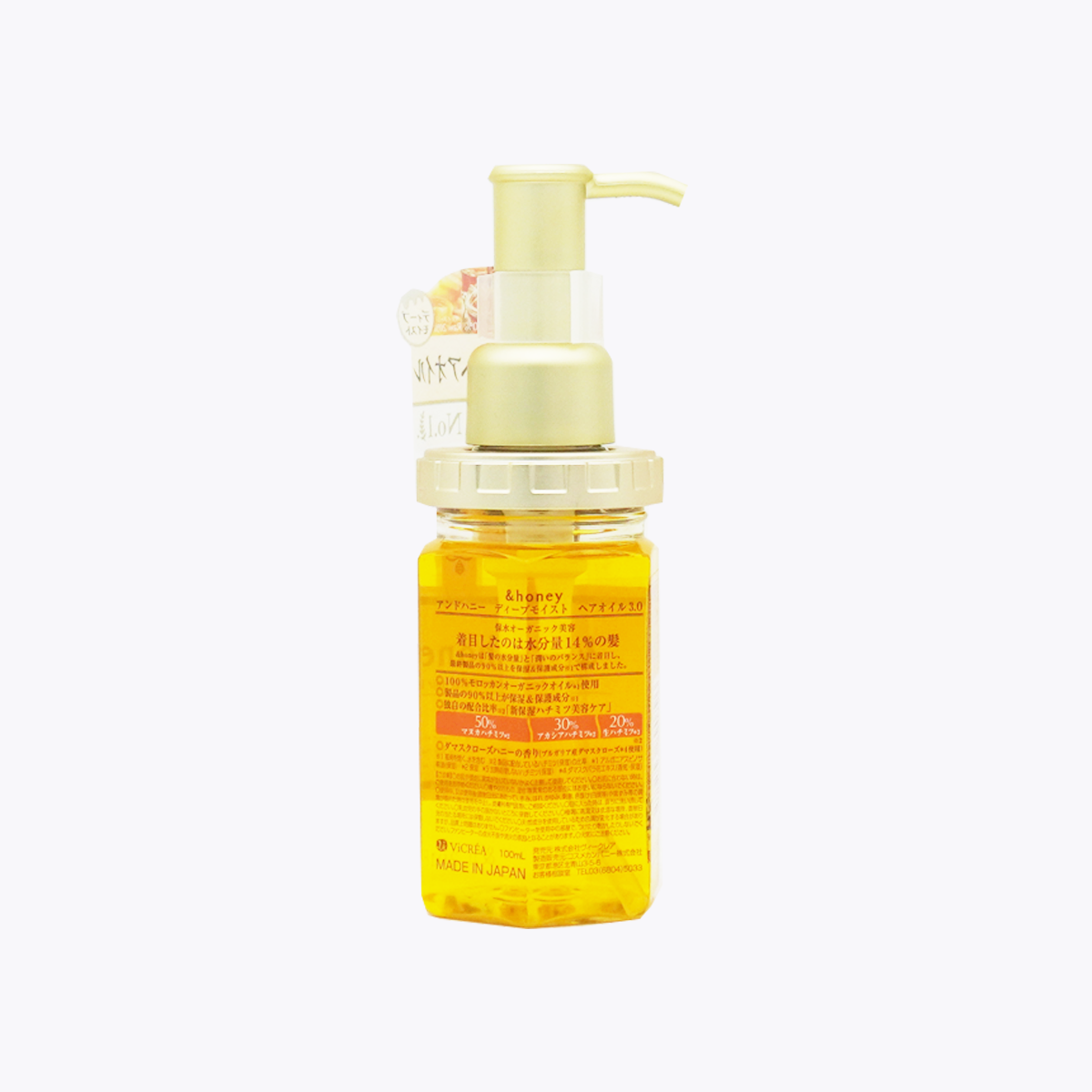 &honey 深層修護謢髮油3.0 100ml
