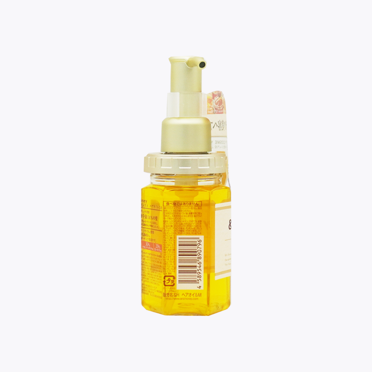 &honey 深層修護謢髮油3.0 100ml