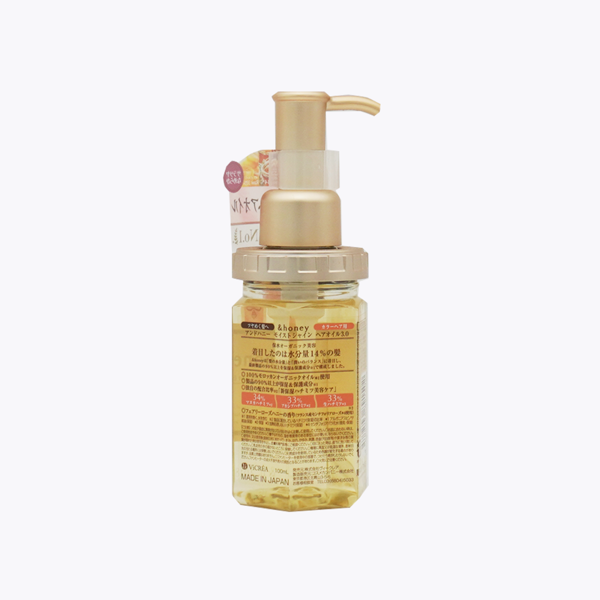 &honey 滋潤閃耀護髮油3.0 100ml