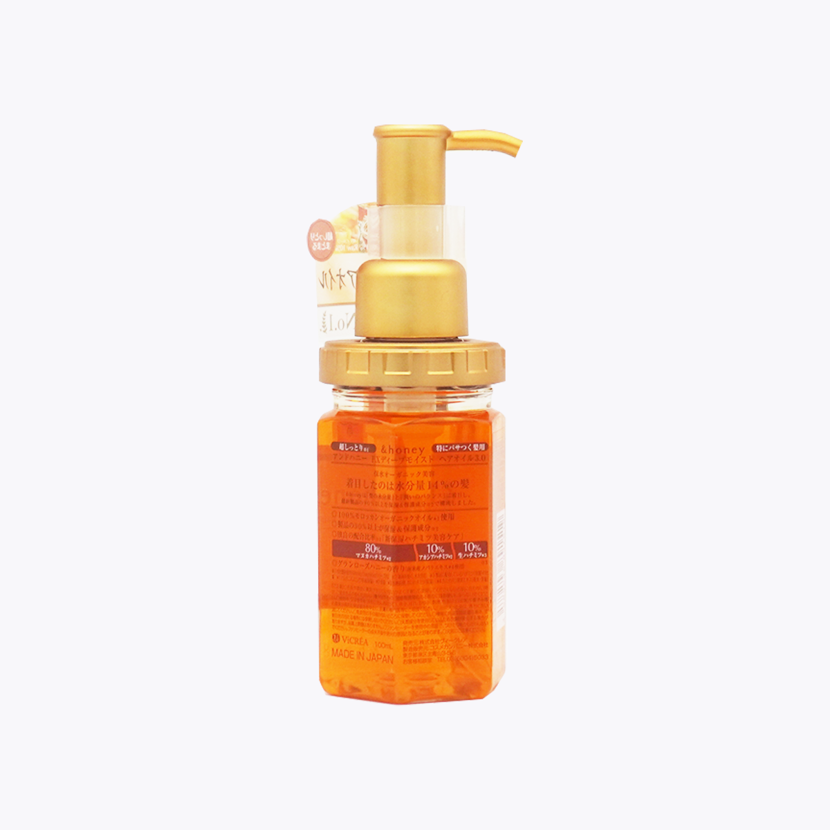 &honey EX深層修護護髮油3.0 100ml