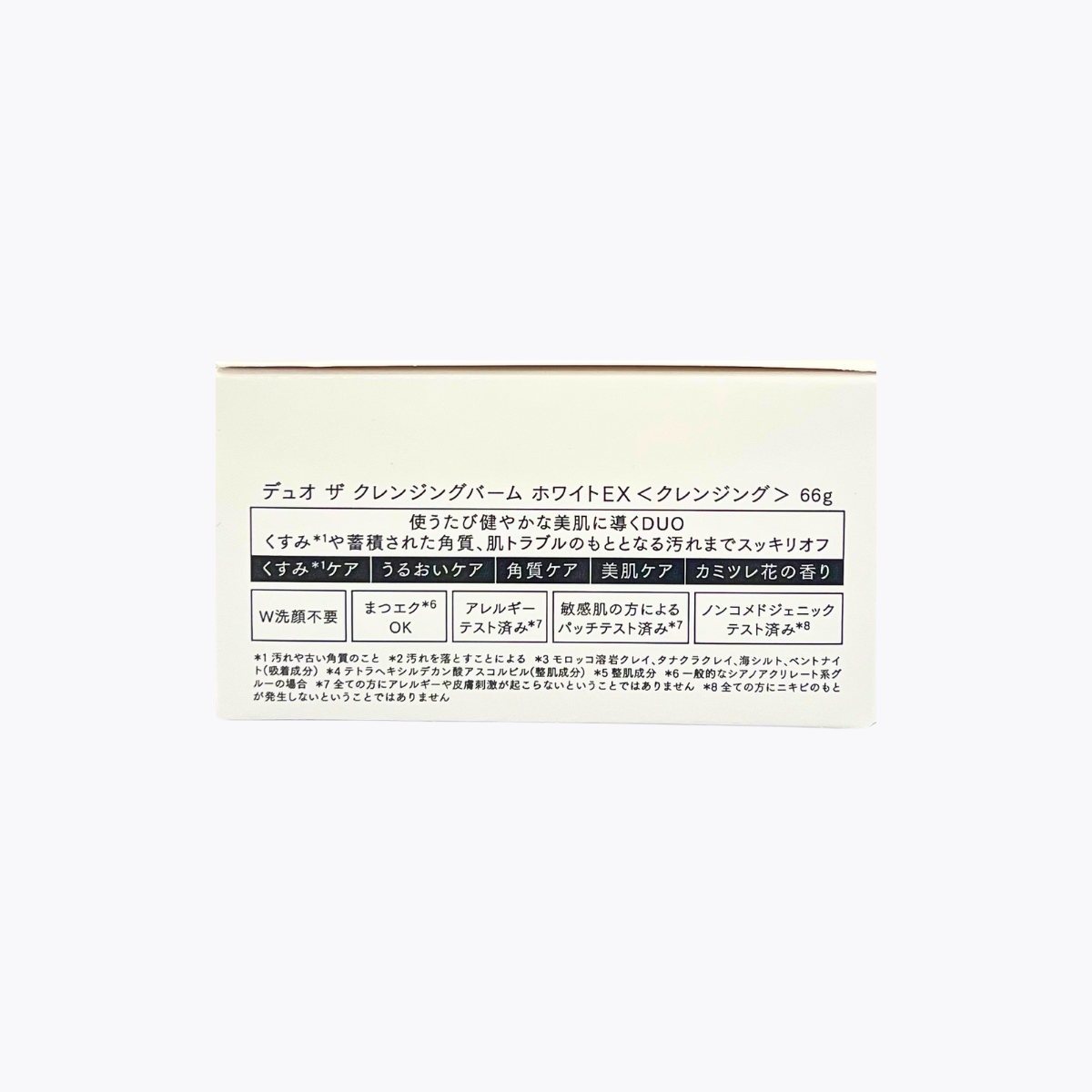 DUO 五效合一卸妝膏 淨白透亮EX 洋甘菊花香 66g