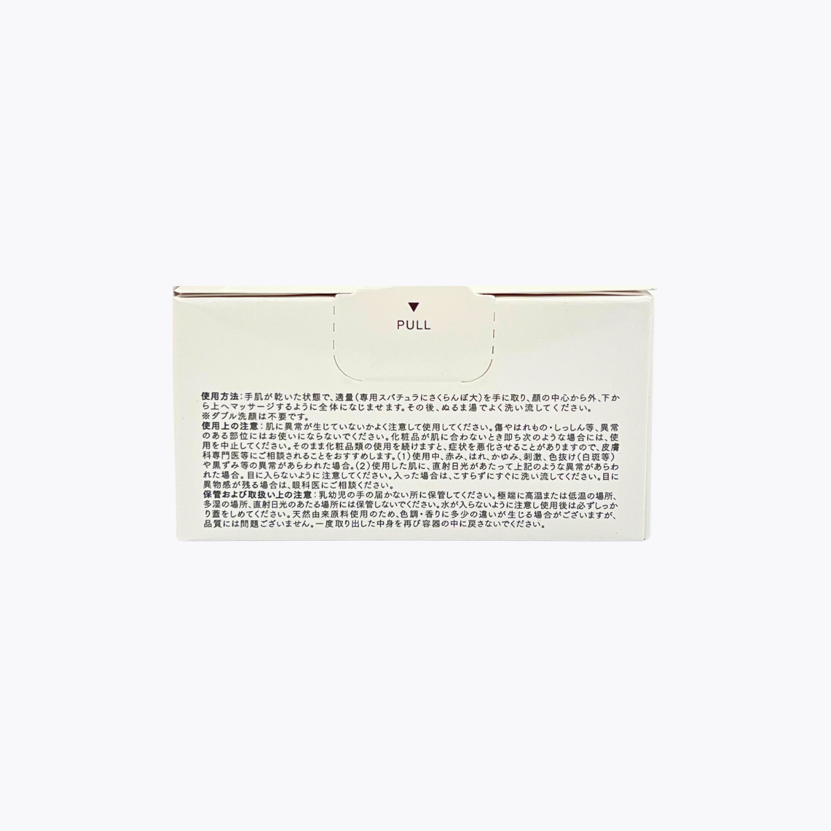DUO 五效合一卸妝膏 淨白透亮EX 洋甘菊花香 66g