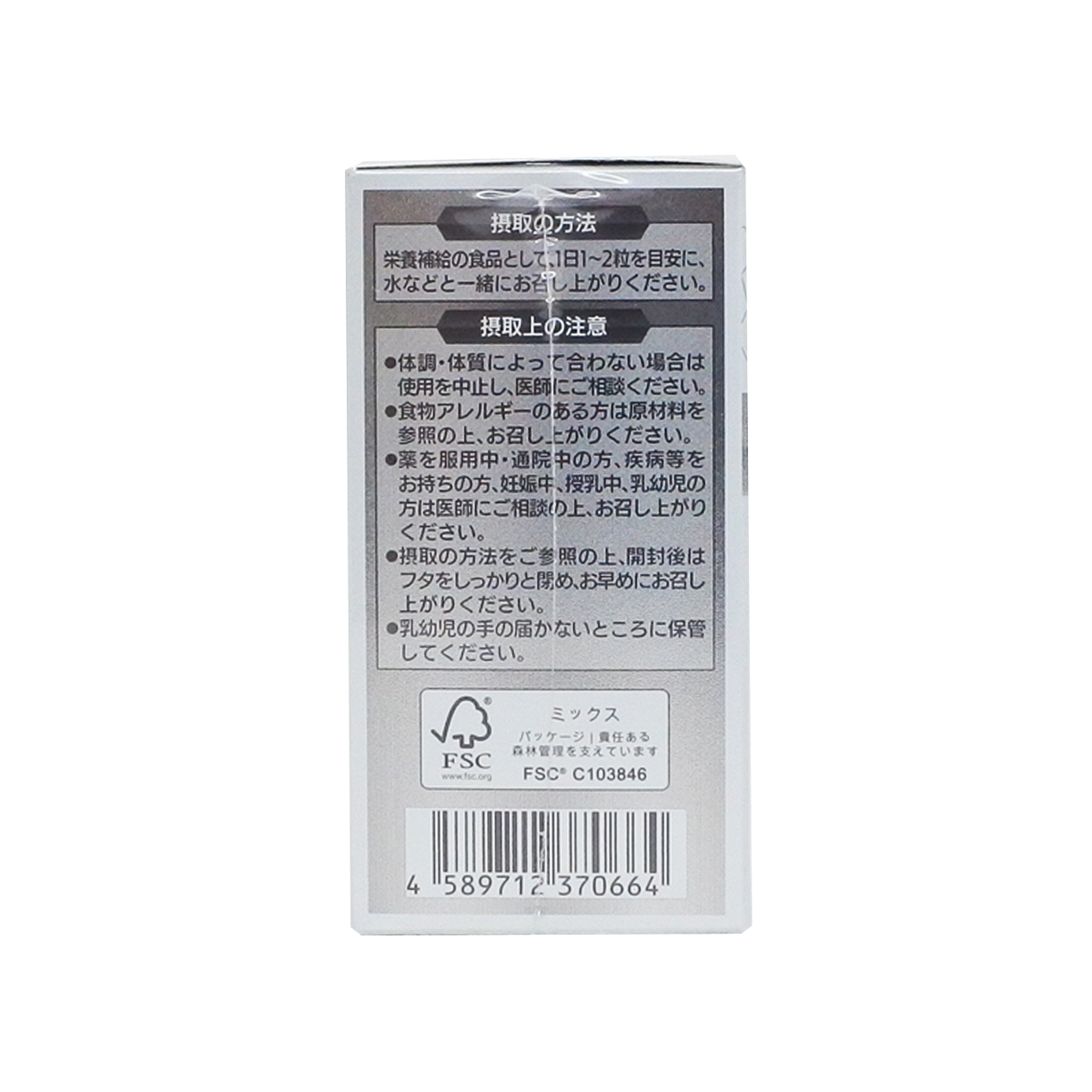 SBI ALAPromo BEST NMN 60粒