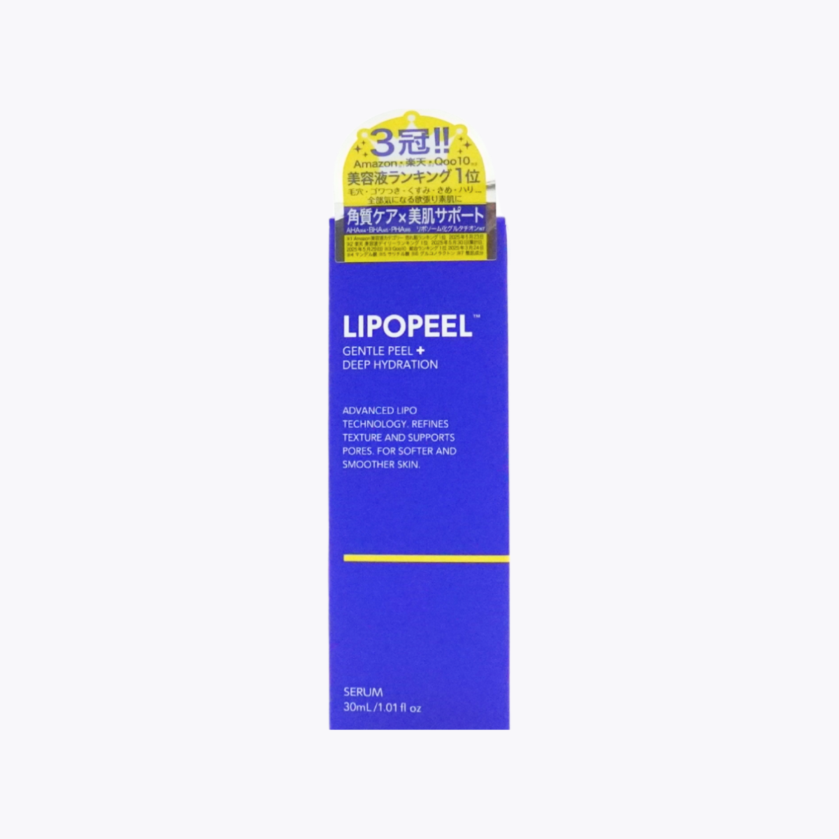 LIPOPEEL 角質護理精華液 匯入精華液 30ml