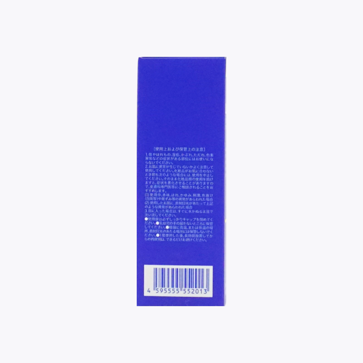 LIPOPEEL 角質護理精華液 導入精華液 30ml