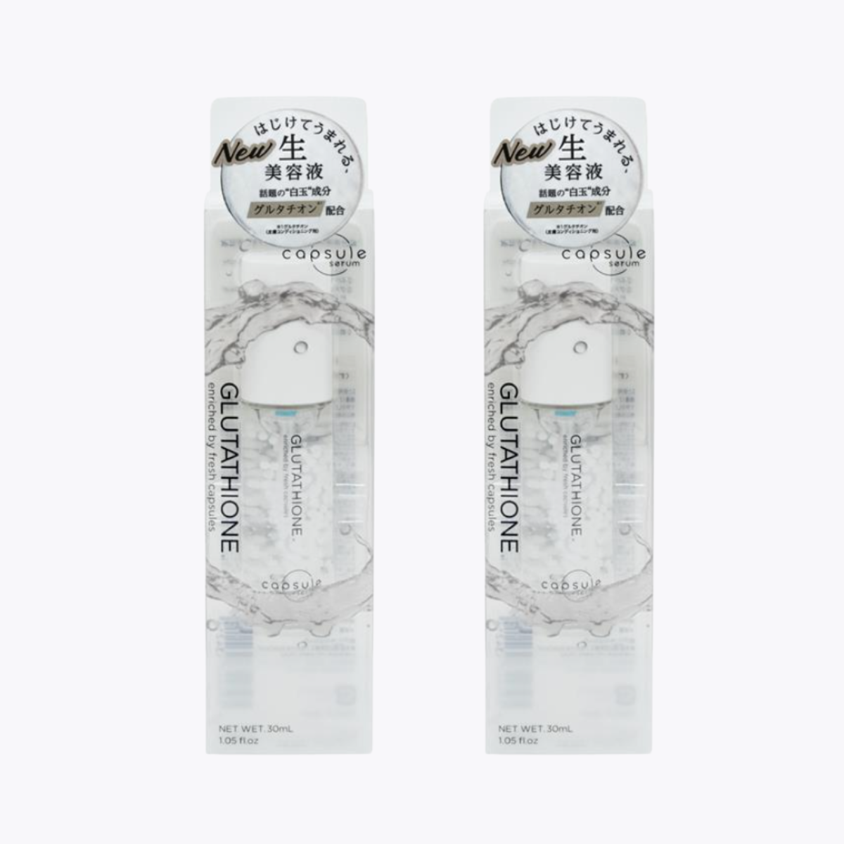 【感謝特賣】capsule serum 珂蓓思 GLUTATHIONE 穀胱甘肽 極光雪白穀胱精華 30ml 2個特惠組