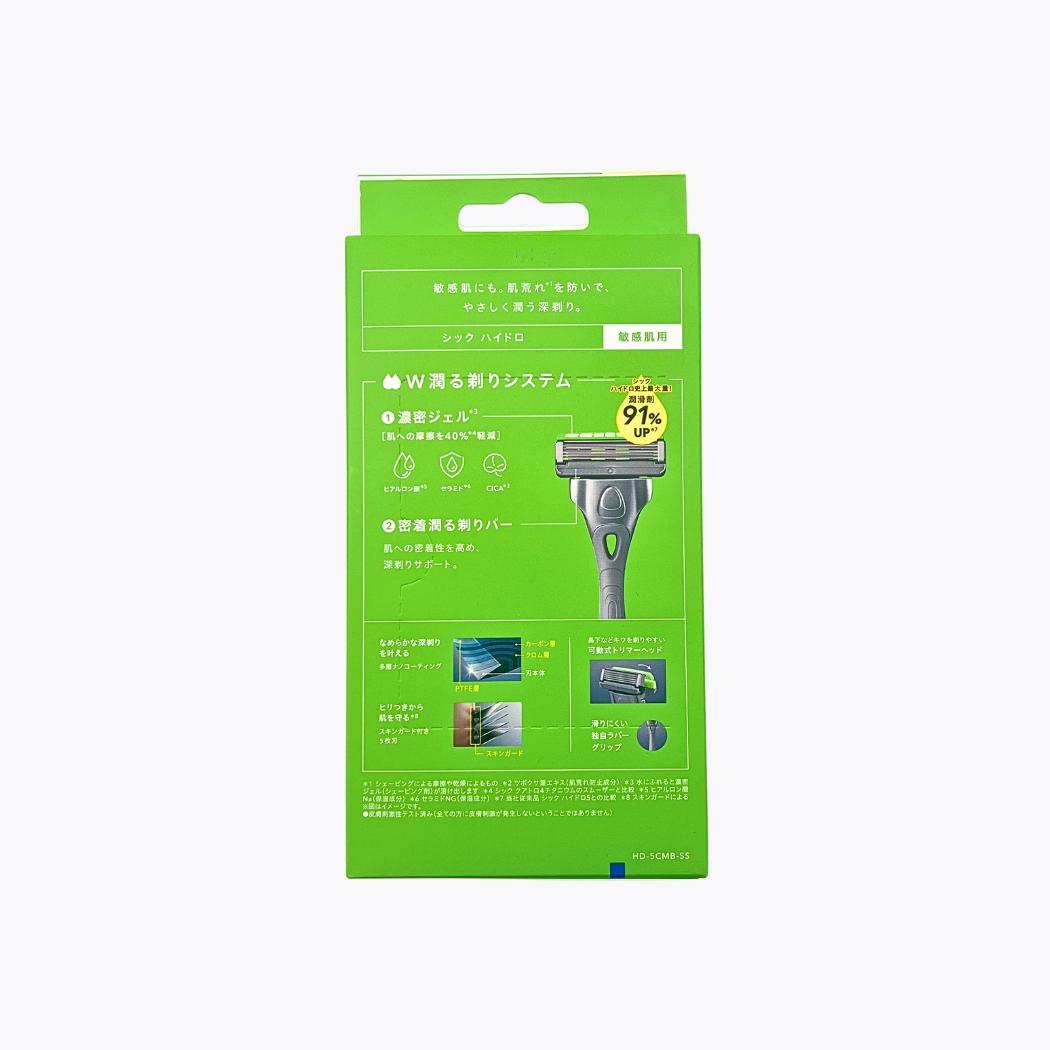 新商品