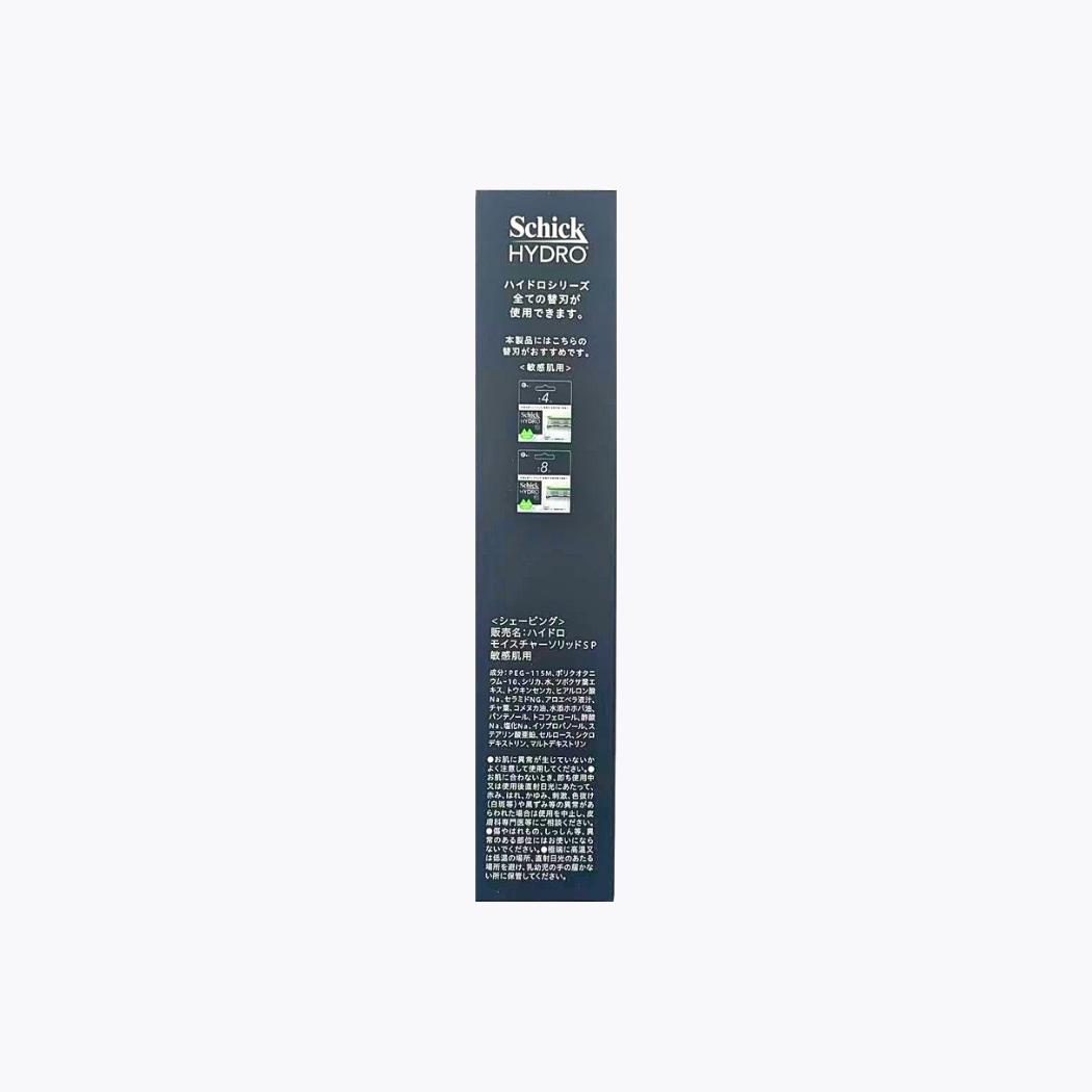 Schick Hydro 極 敏感肌膚適用刮鬍刀 本體＋刀片2個