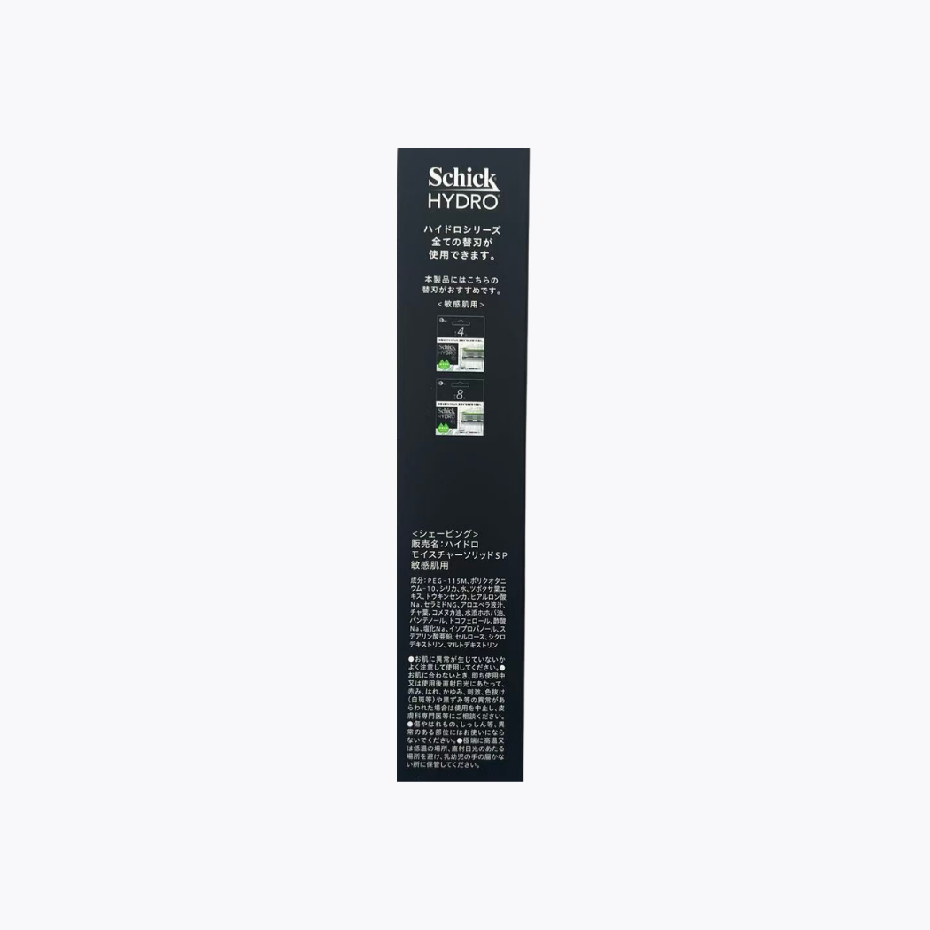 Schick Hydro 極 敏感肌膚適用刮鬍刀組合包 本體＋刀片5個