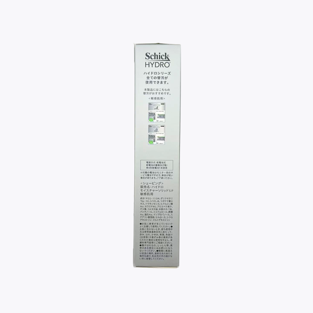 Schick Hydro 極動力 敏感肌膚適用刮鬍刀 本體＋刀片2個