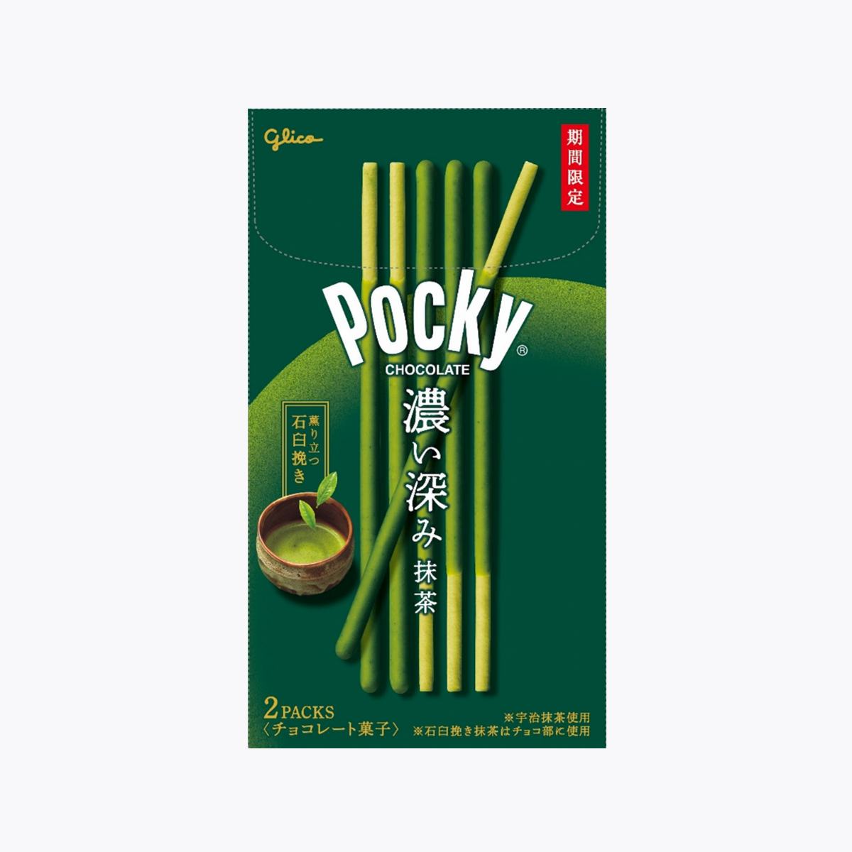 【數量限定 復活】Glico 固力果 POCKY 濃厚抹茶 2袋入