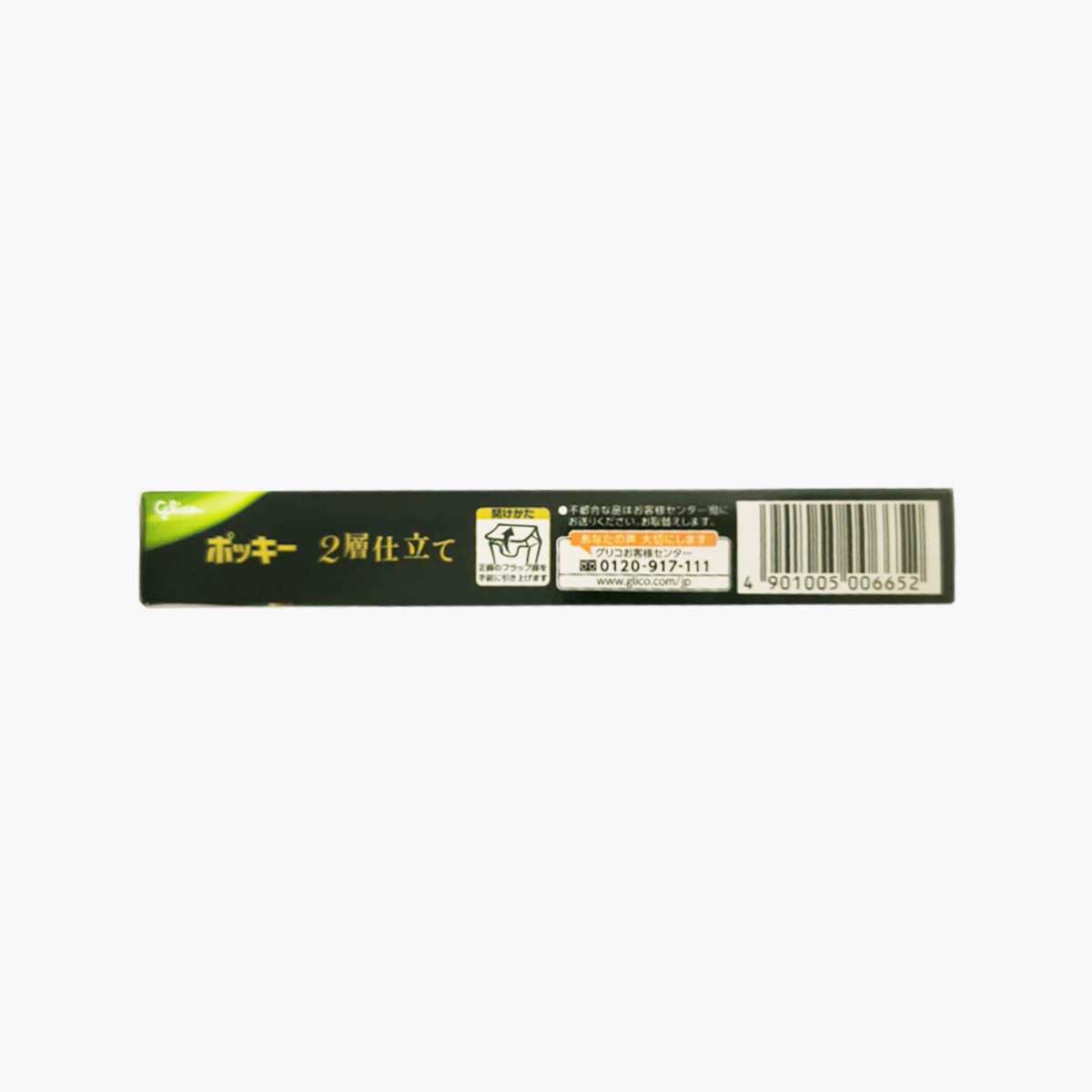 Glico 固力果 Pocky 雙層濃醇 微苦抹茶 宇治抹茶 抹茶棒 2袋入