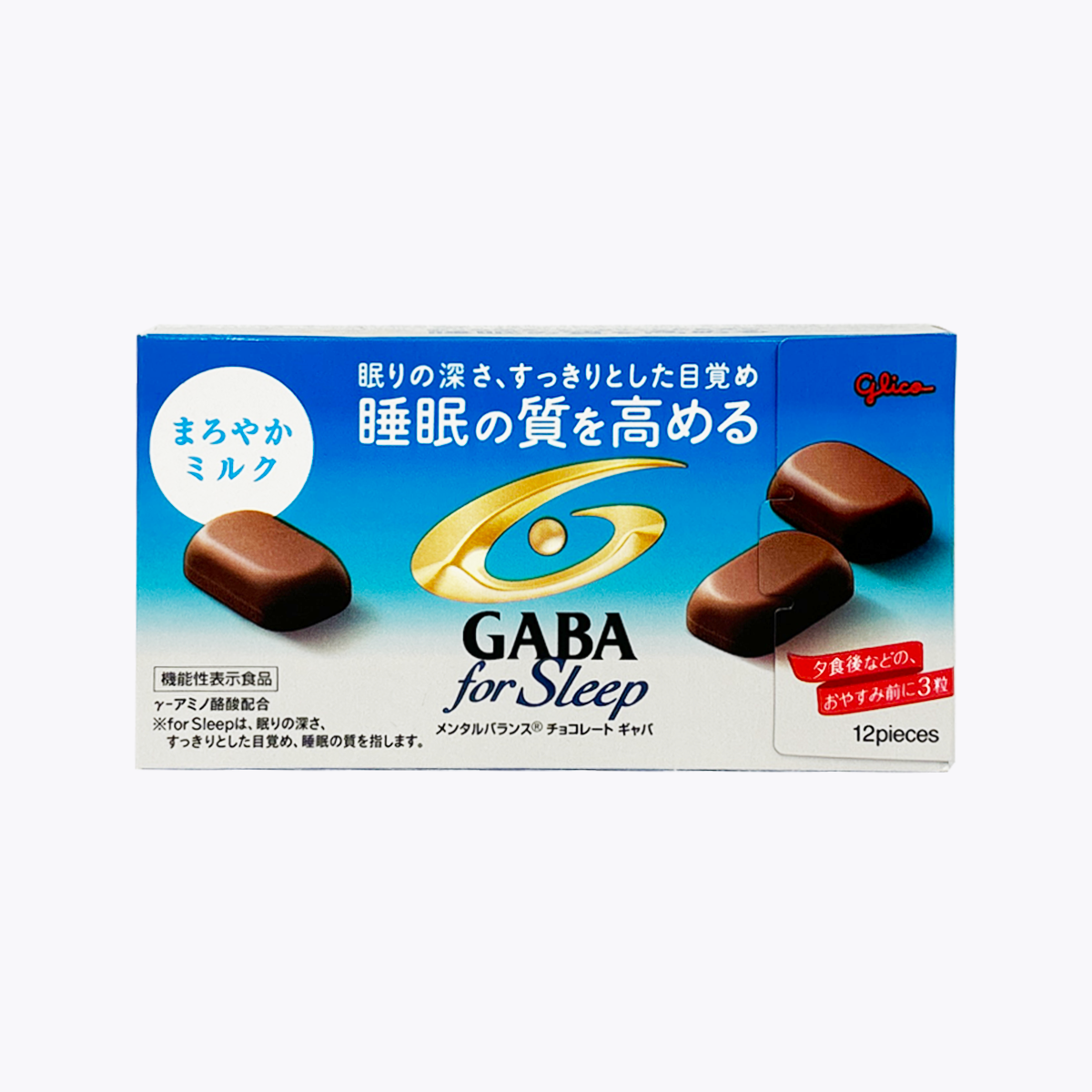 【機能性表示食品】Glico 固力果 助眠巧克力 GABA for Sleep 絲滑牛奶味 50g