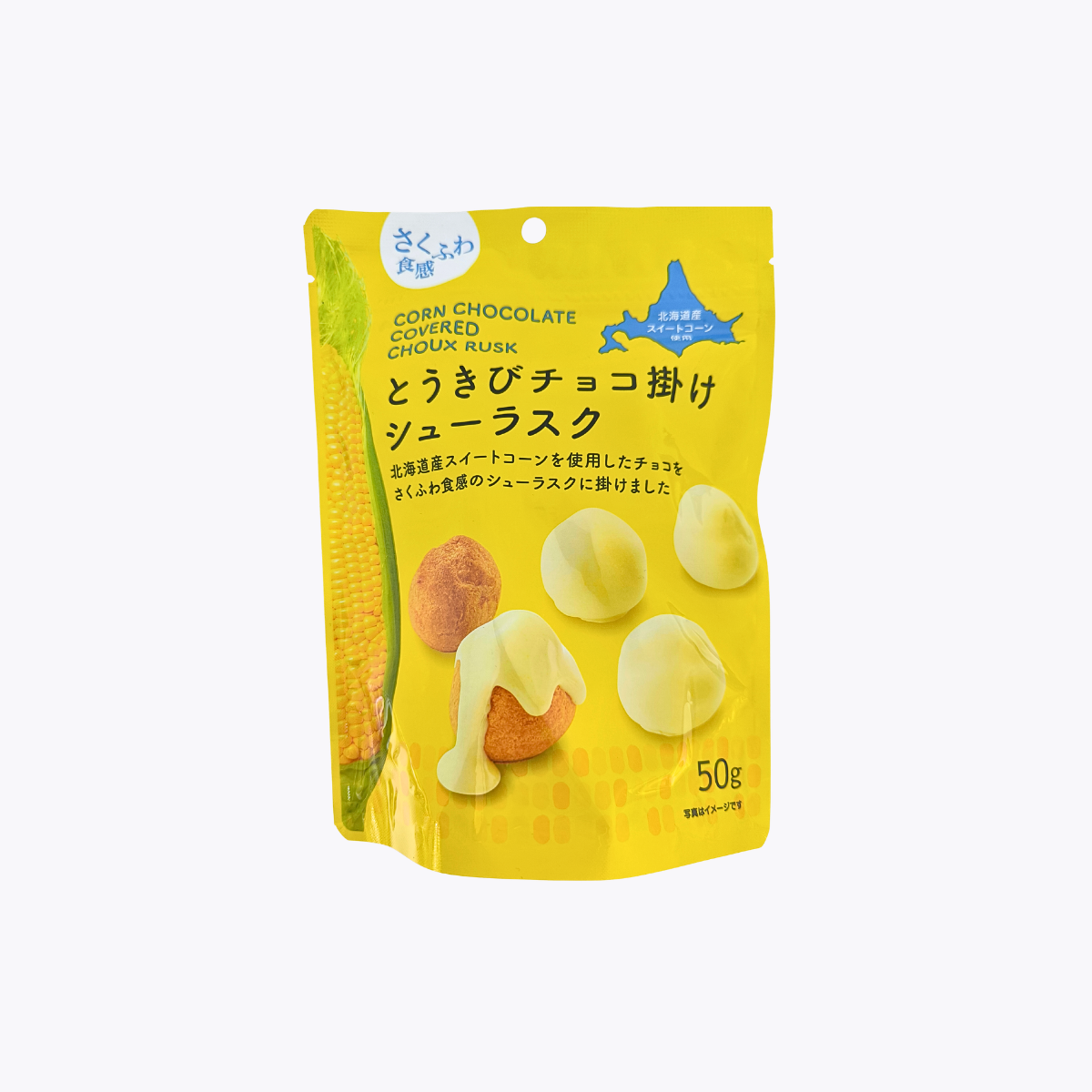 芥川製菓 玉米巧克力小泡芙 50g