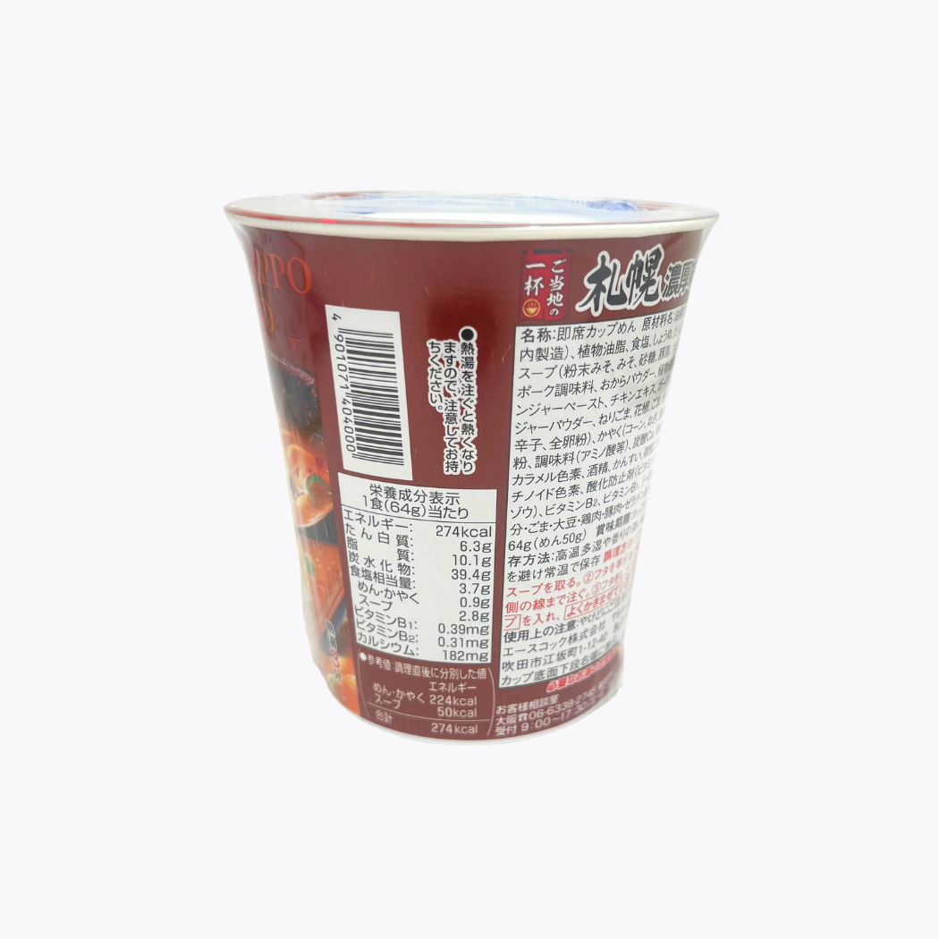 ACECOOK 地方風味一碗 札幌 濃厚味噌拉麵 64g