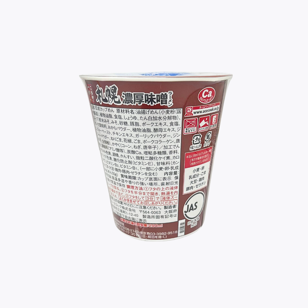 ACECOOK 地方風味一碗 札幌 濃厚味噌拉麵 64g