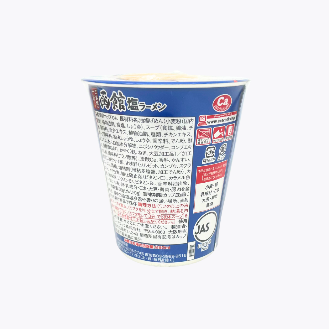 ACECOOK 地方風味一碗 函館 鹽味拉麵 60g