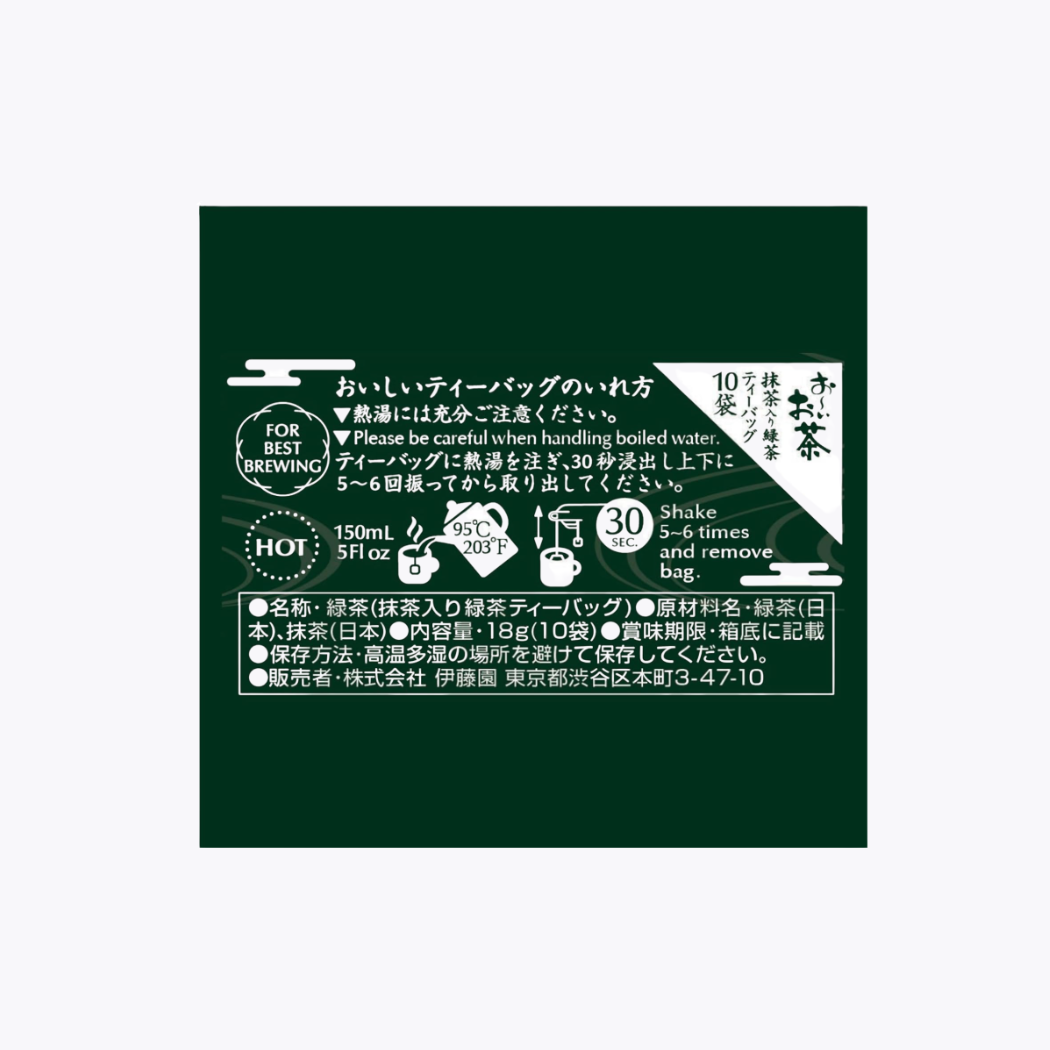 伊藤園  Oi Ocha  抹茶入綠茶茶包 茶罐裝 共四款 不挑款 1.8g×10包