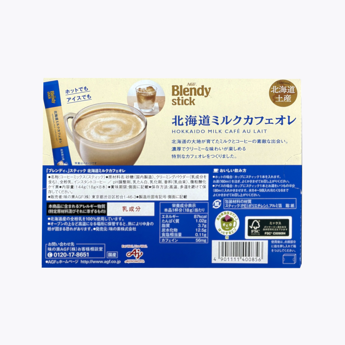 味之素 AGF Blendy 北海道牛奶咖啡歐蕾 18gx8本