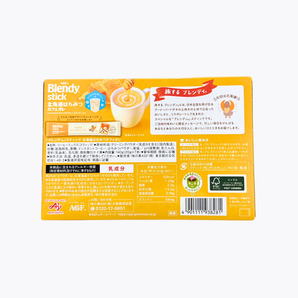 味之素 AGF Blendy 北海道蜂蜜咖啡歐蕾 7包