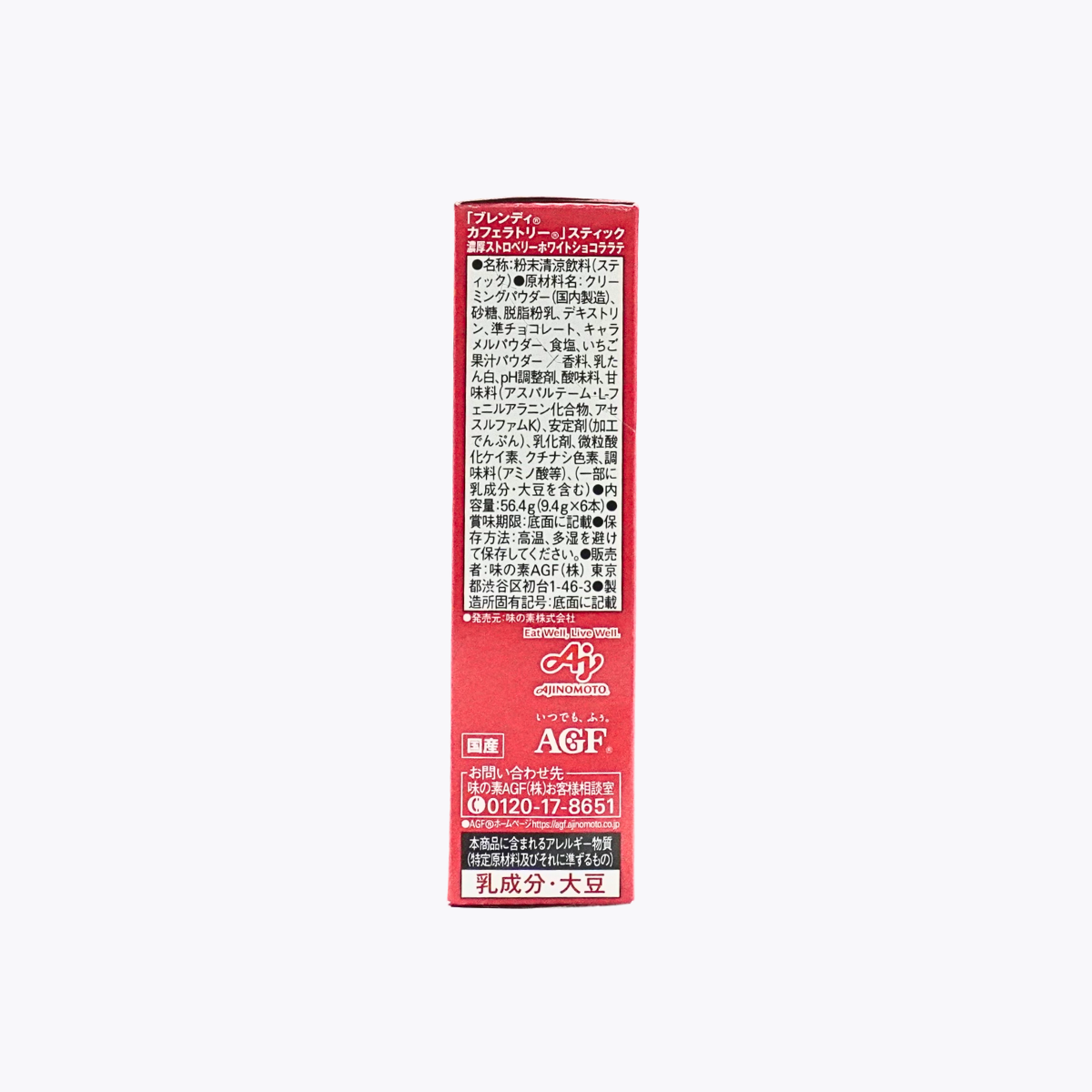 味之素 AGF Blendy CAFE LATORY 濃厚草莓白巧克力拿鐵 6包