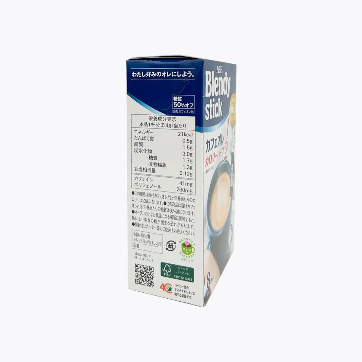 味之素 AGF Blendy Stick 咖啡歐蕾 熱量減半 低卡 8包