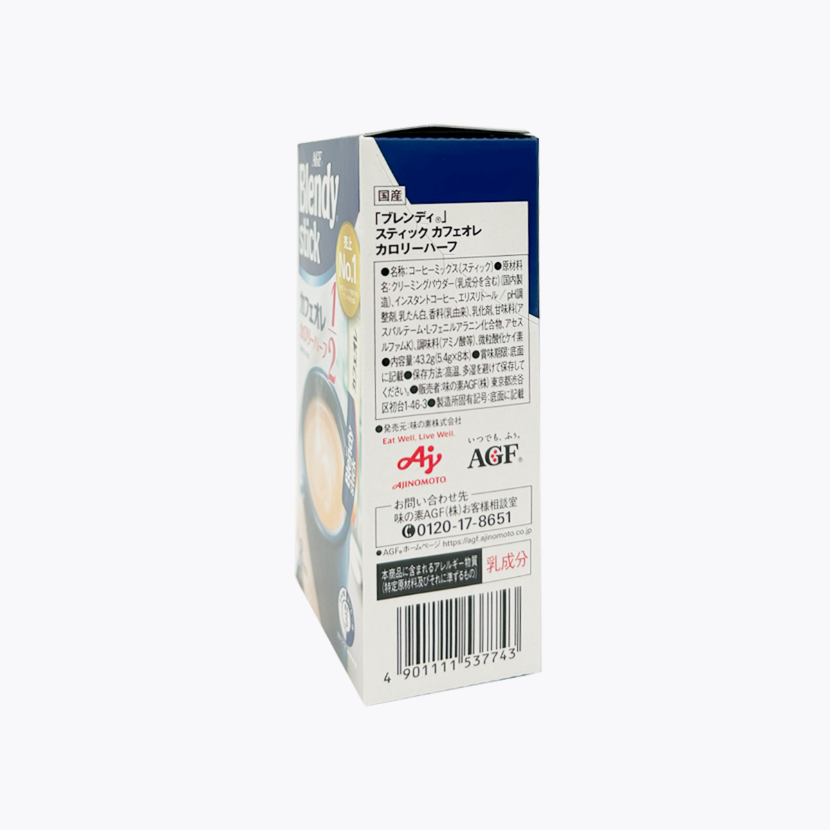 味之素 AGF Blendy Stick 咖啡歐蕾 熱量減半 低卡 8包
