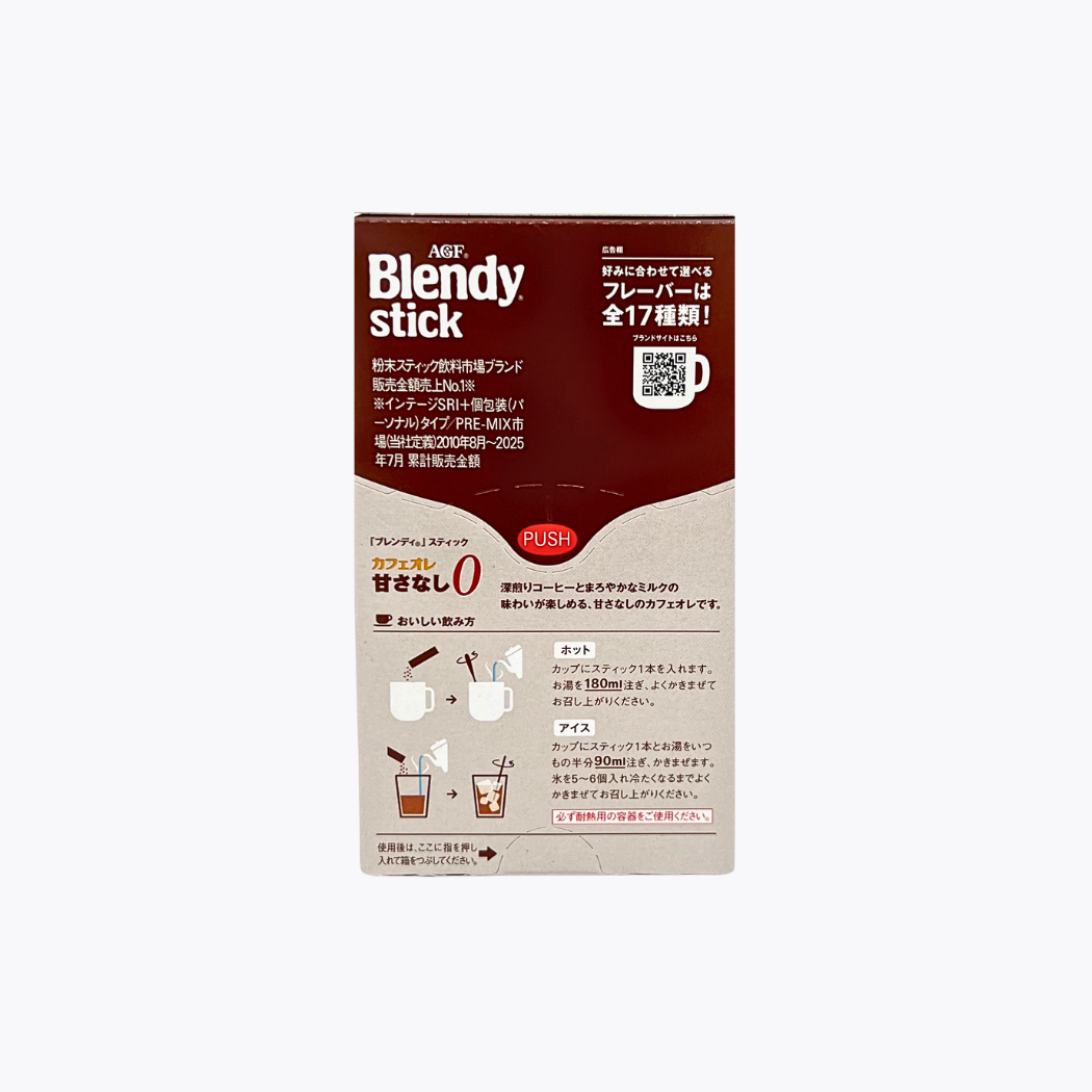 味之素 AGF Blendy 濃縮咖啡歐蕾 無糖 8入