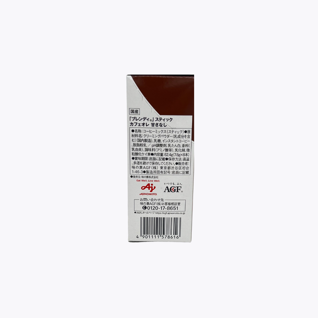 味之素 AGF Blendy 濃縮咖啡歐蕾 無糖 8入