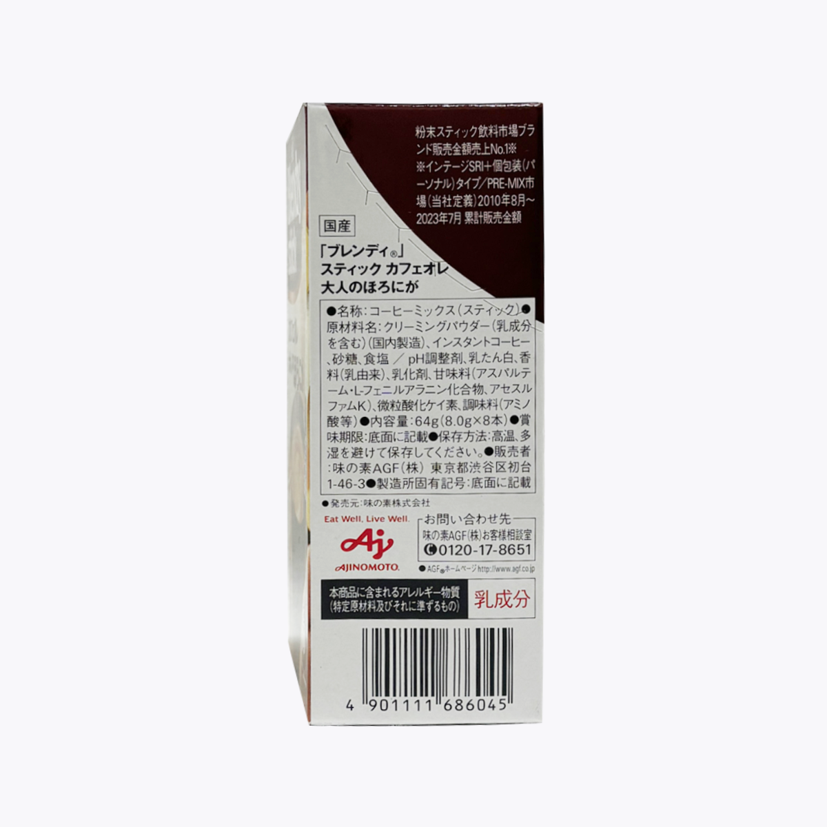 味之素 AGF Blendy Stick 咖啡歐蕾 大人微苦風味 8包