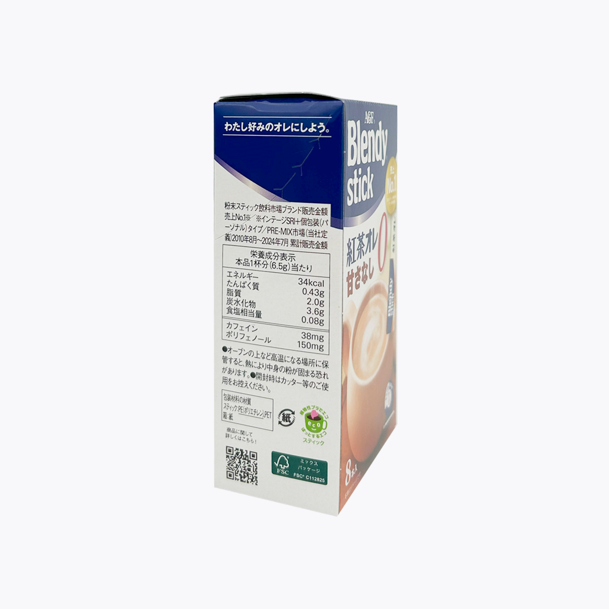 味之素 AGF Blendy Stick 紅茶歐蕾 無糖 8包