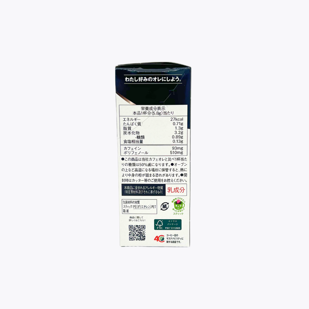 味之素 AGF Blendy 濃縮咖啡歐蕾 微糖 8入