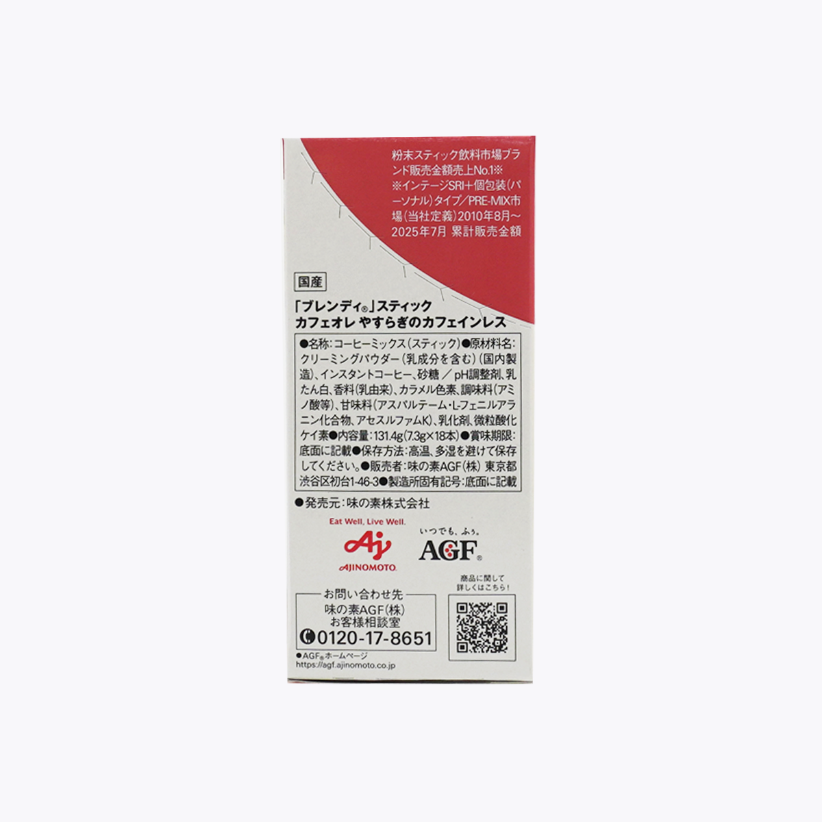 味之素 AGF Blendy Stick 低咖啡因 咖啡歐蕾 18包