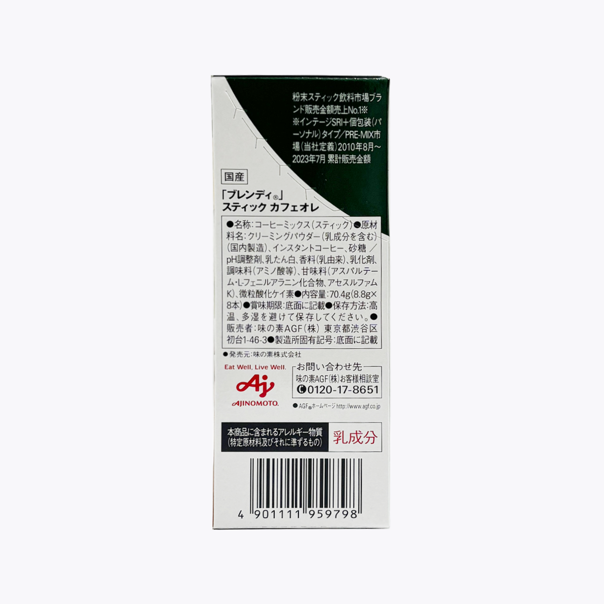 味之素 AGF Blendy Stick 咖啡歐蕾 8包