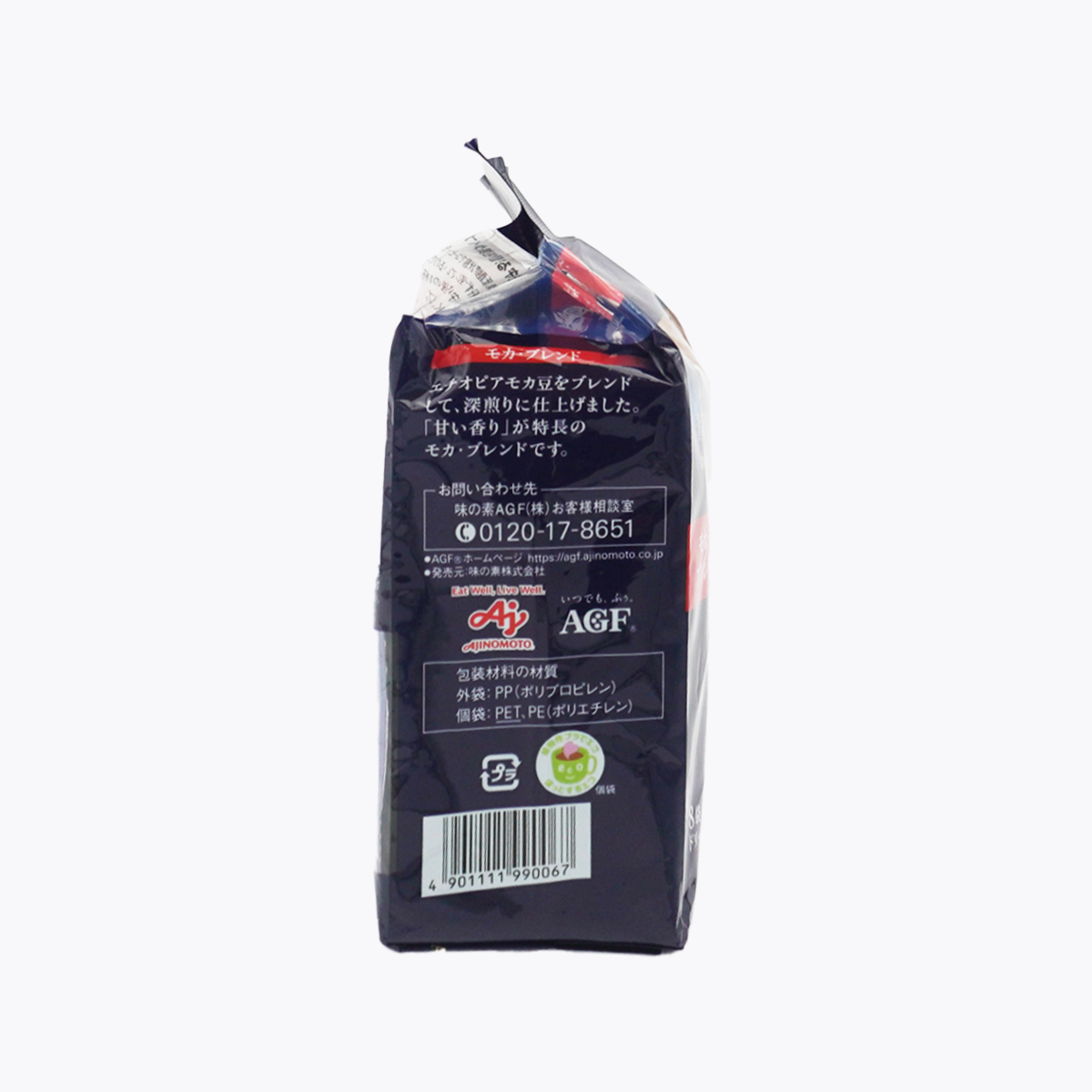 味之素 AGF 微奢華咖啡店 濾掛式咖啡  摩卡特調 56g（7g×8包）