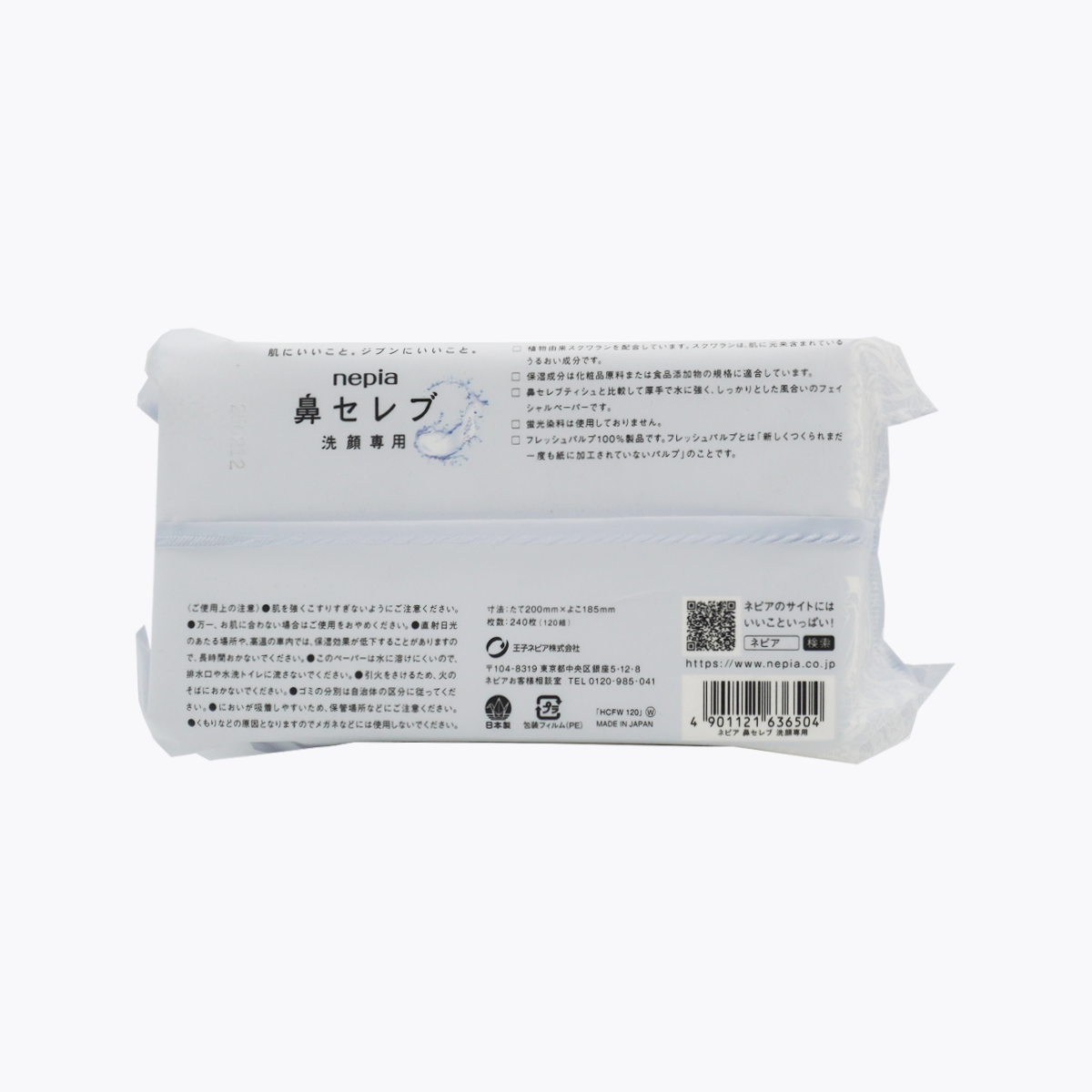 nepia王子 鼻貴族 超柔軟洗臉專用紙巾 洗臉巾 240張（120組）196g
