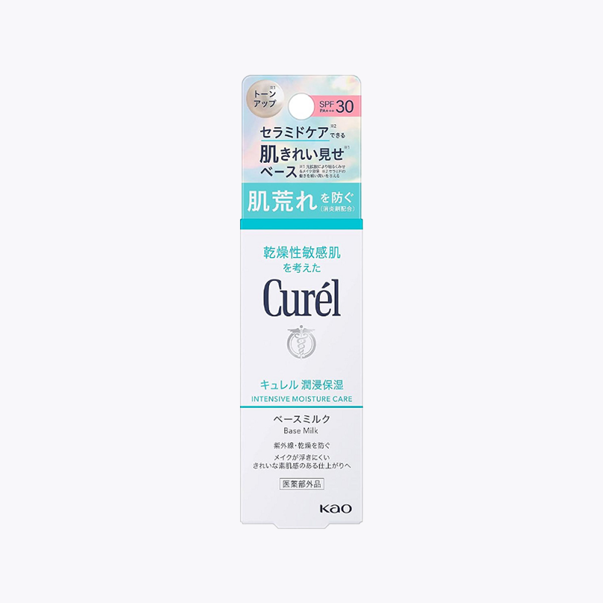 Kao花王 Curél珂潤 浸潤保濕隔離防曬乳 臉部用 SPF30/PA+++ 30g